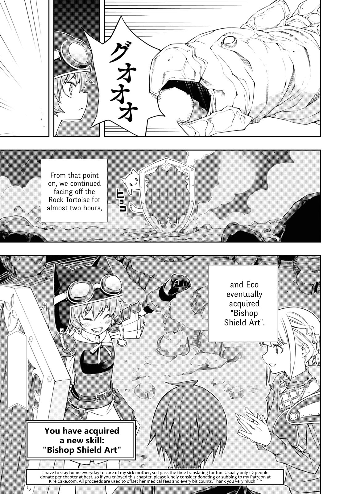 The Former Top 1's Sub-Character Training Diary ~A Dedicated Player is Currently Conquering Another World!~ Chapter 16 page 19 - Chapter 16