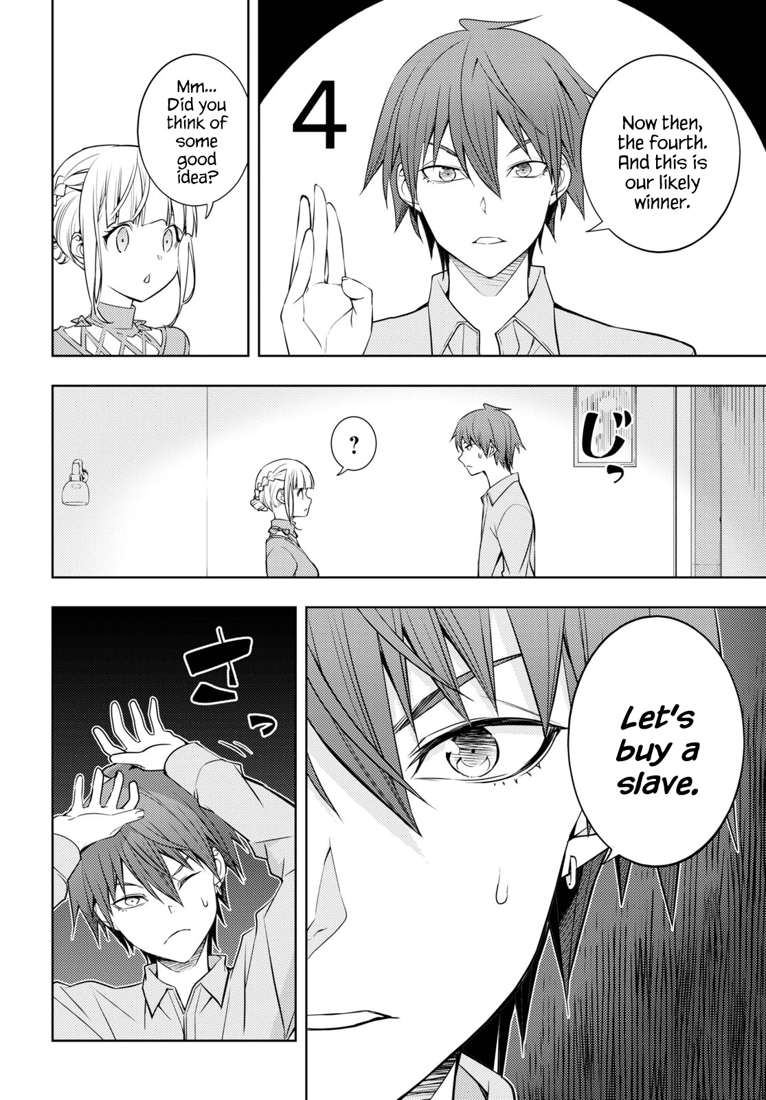 The Former Top 1's Sub-Character Training Diary ~A Dedicated Player is Currently Conquering Another World!~ Chapter 17 page 16 - Chapter 17