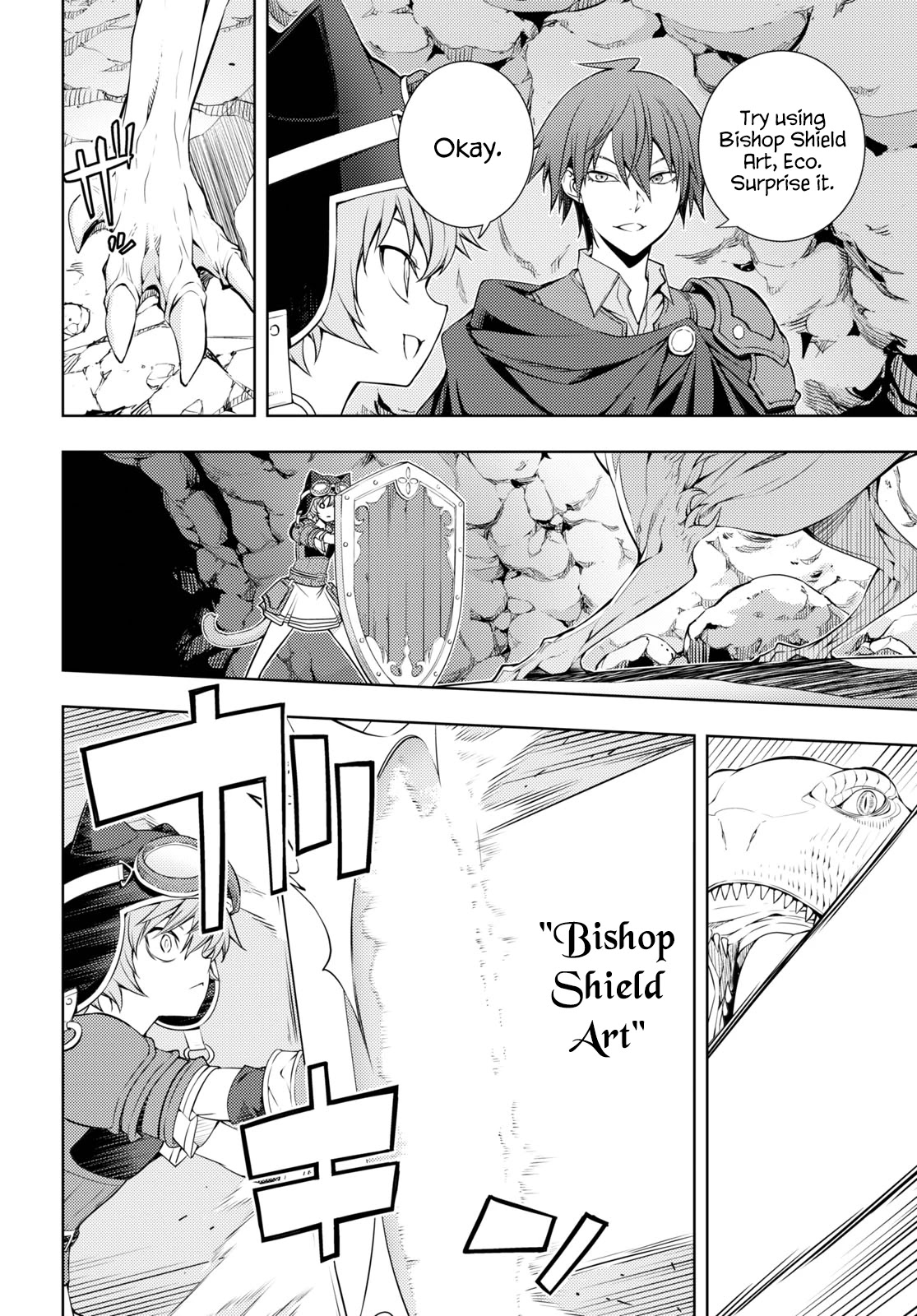 The Former Top 1's Sub-Character Training Diary ~A Dedicated Player is Currently Conquering Another World!~ Chapter 17 page 4 - Chapter 17