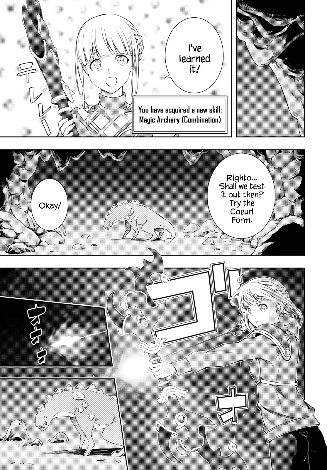 The Former Top 1's Sub-Character Training Diary ~A Dedicated Player is Currently Conquering Another World!~ Chapter 17 page 7 - Chapter 17