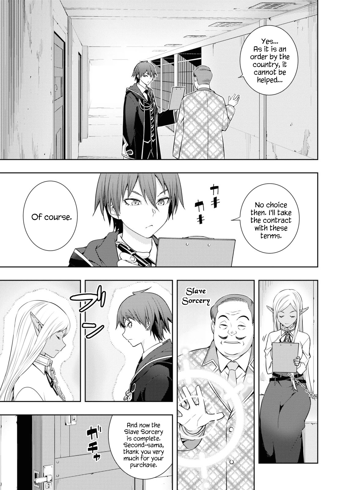 The Former Top 1's Sub-Character Training Diary ~A Dedicated Player is Currently Conquering Another World!~ Chapter 18 page 17 - Chapter 18
