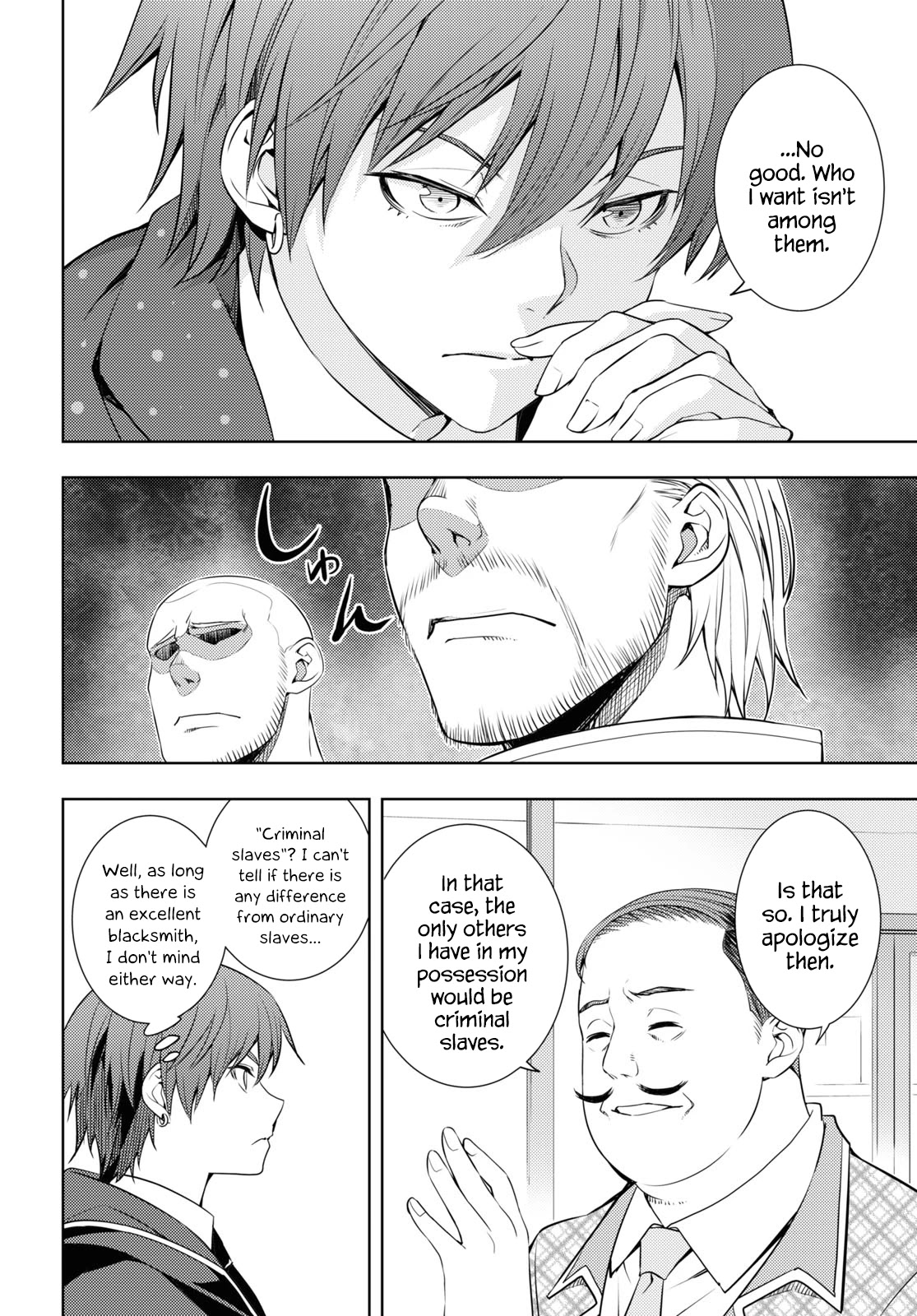 The Former Top 1's Sub-Character Training Diary ~A Dedicated Player is Currently Conquering Another World!~ Chapter 18 page 6 - Chapter 18