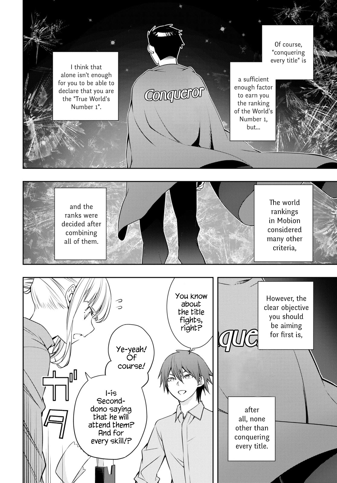 The Former Top 1's Sub-Character Training Diary ~A Dedicated Player is Currently Conquering Another World!~ Chapter 19 page 16 - Chapter 19