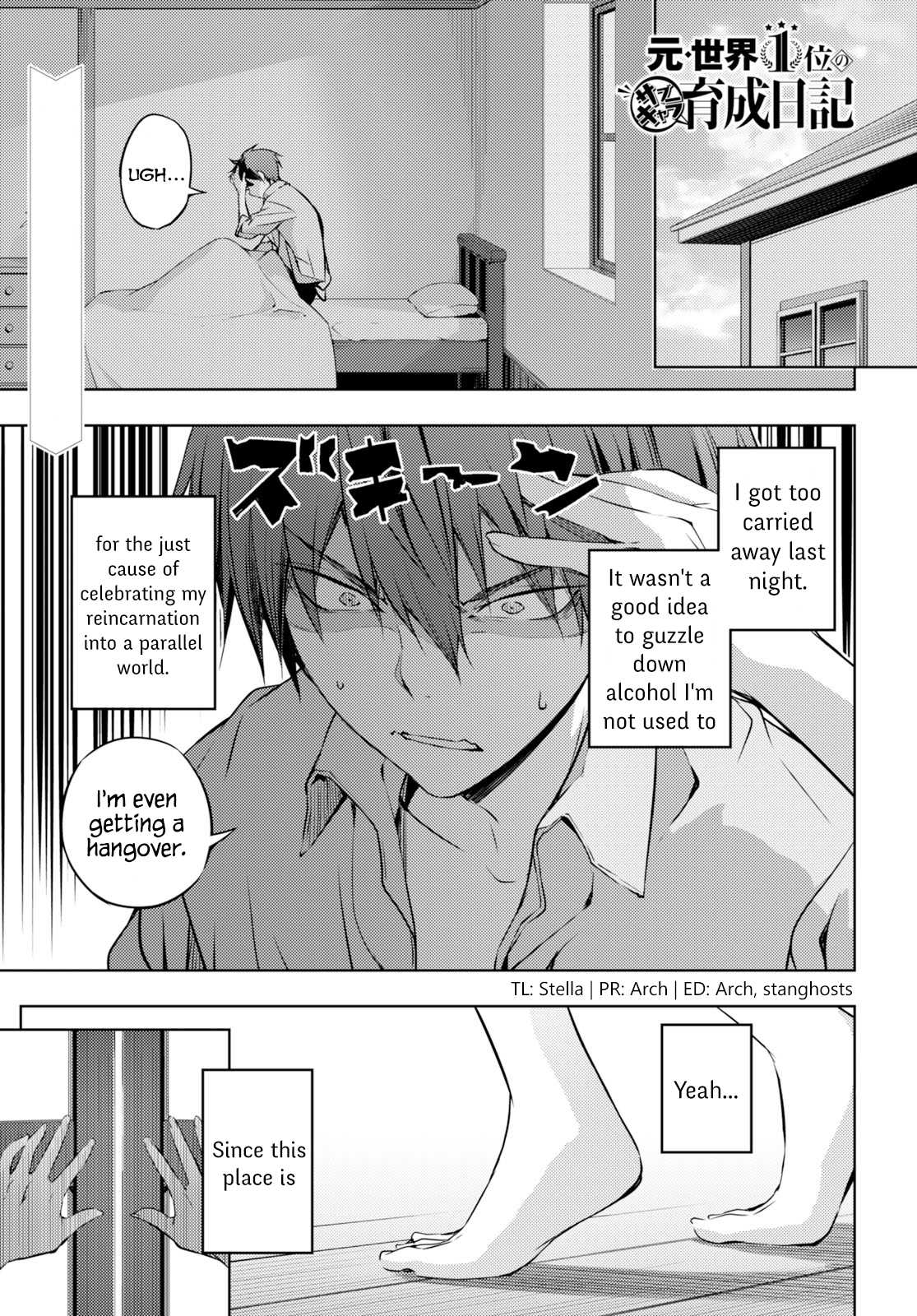 The Former Top 1's Sub-Character Training Diary ~A Dedicated Player is Currently Conquering Another World!~ Chapter 2 page 1 - Chapter 2
