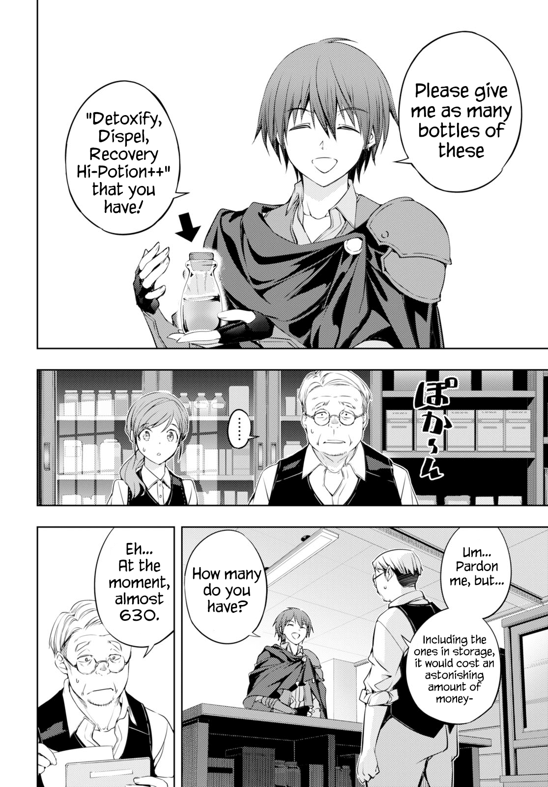 The Former Top 1's Sub-Character Training Diary ~A Dedicated Player is Currently Conquering Another World!~ Chapter 2 page 7 - Chapter 2