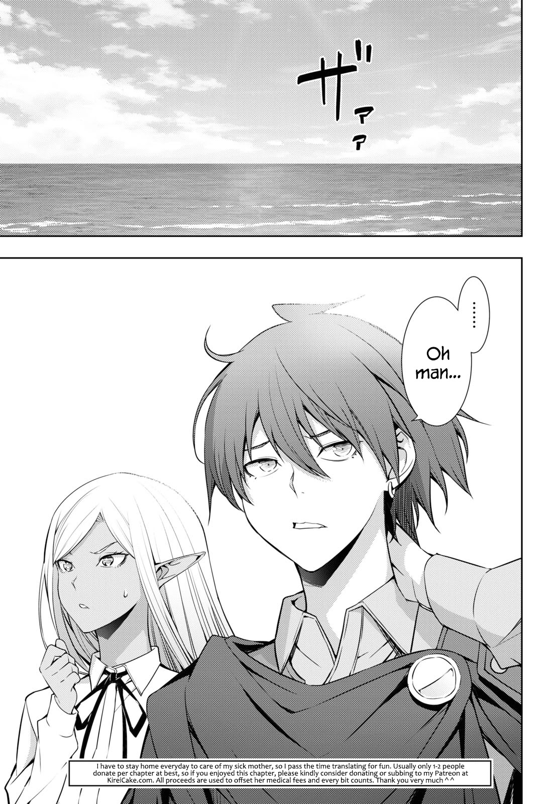 The Former Top 1's Sub-Character Training Diary ~A Dedicated Player is Currently Conquering Another World!~ Chapter 20 page 20 - Chapter 20
