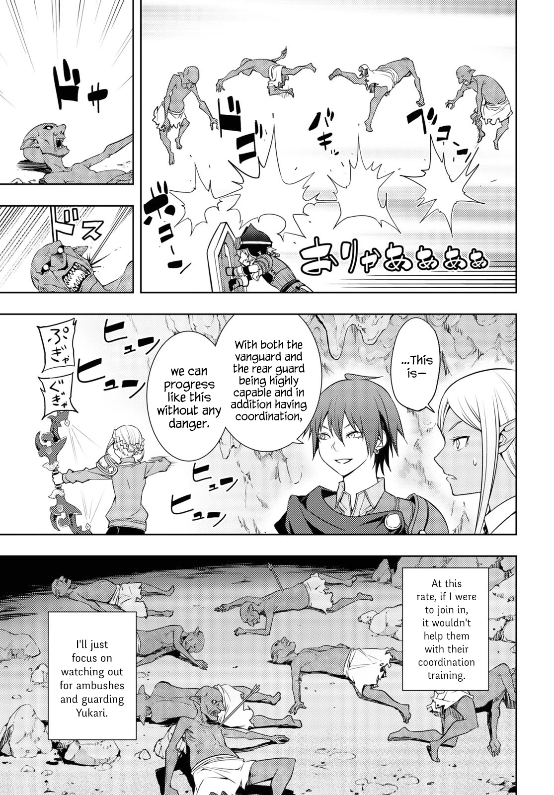 The Former Top 1's Sub-Character Training Diary ~A Dedicated Player is Currently Conquering Another World!~ Chapter 20 page 7 - Chapter 20