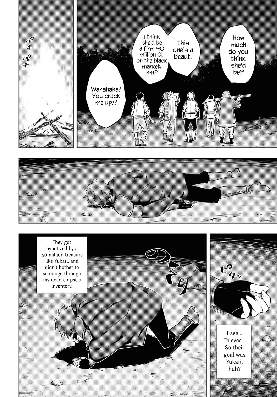 The Former Top 1's Sub-Character Training Diary ~A Dedicated Player is Currently Conquering Another World!~ Chapter 21 page 20 - Chapter 21