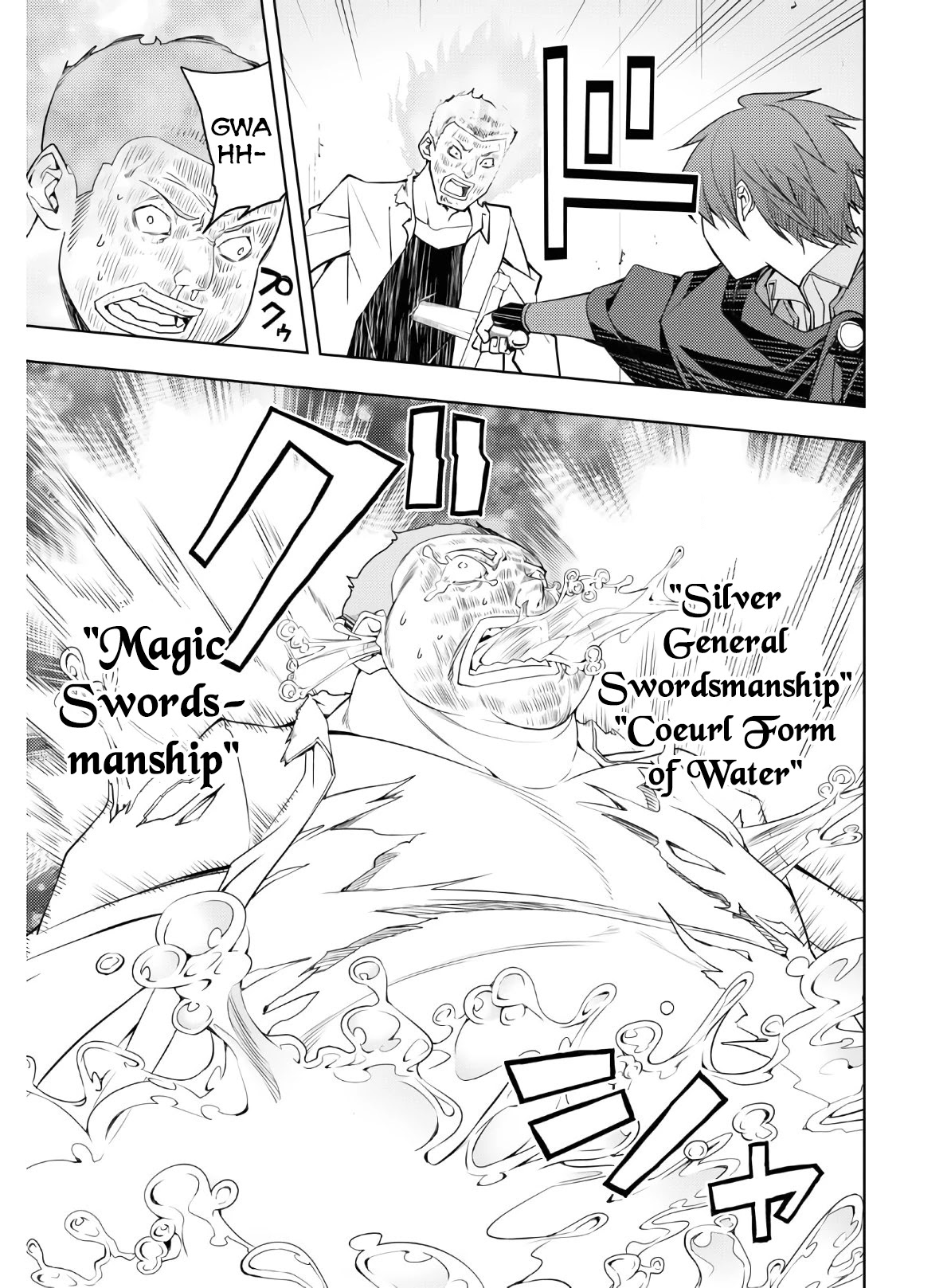The Former Top 1's Sub-Character Training Diary ~A Dedicated Player is Currently Conquering Another World!~ Chapter 22 page 21 - Chapter 22