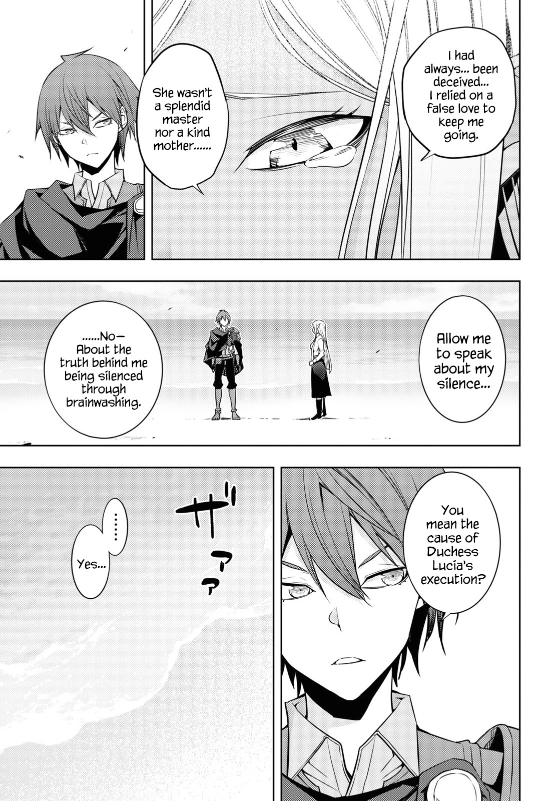 The Former Top 1's Sub-Character Training Diary ~A Dedicated Player is Currently Conquering Another World!~ Chapter 23 page 5 - Chapter 23