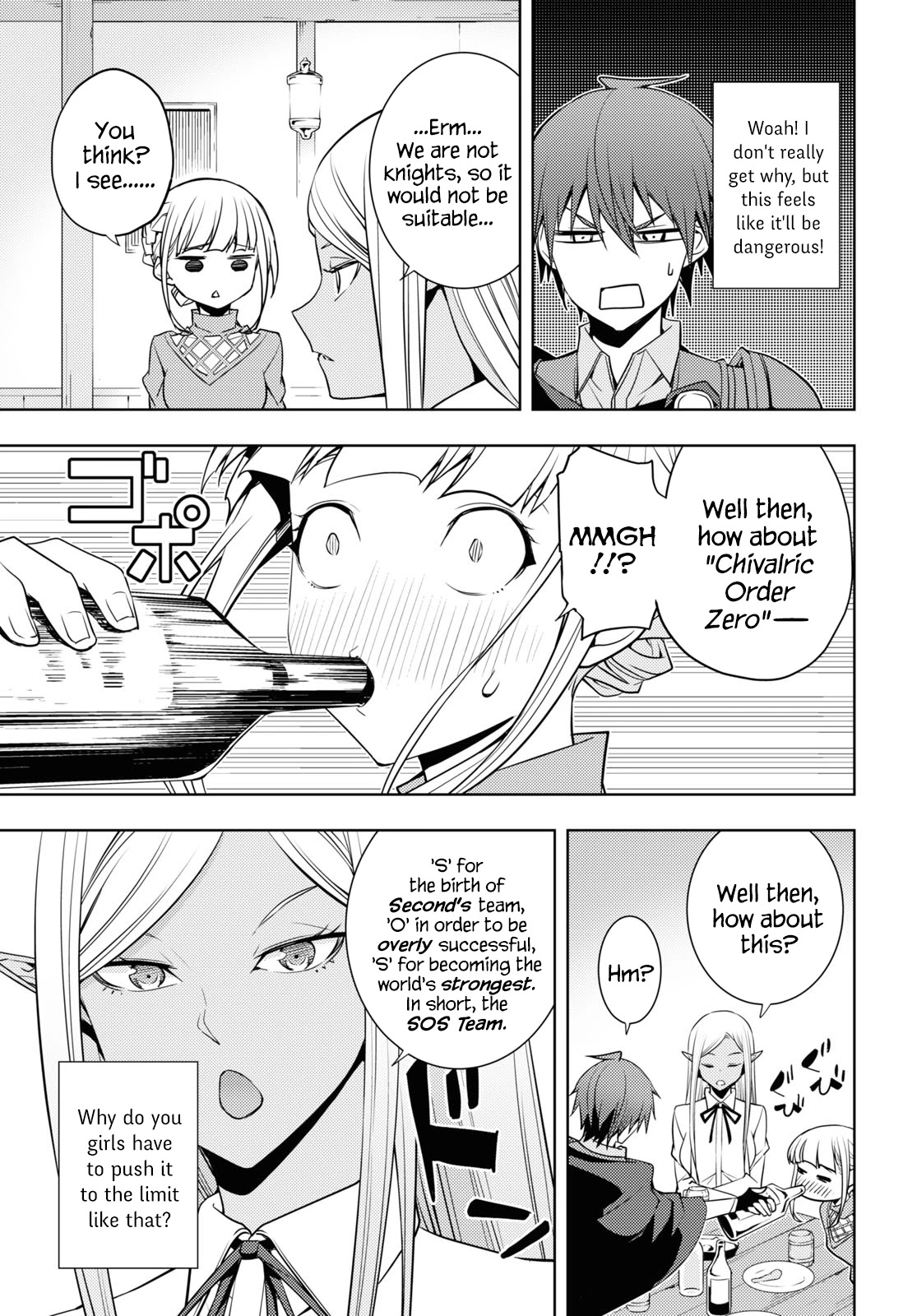 The Former Top 1's Sub-Character Training Diary ~A Dedicated Player is Currently Conquering Another World!~ Chapter 24 page 13 - Chapter 24