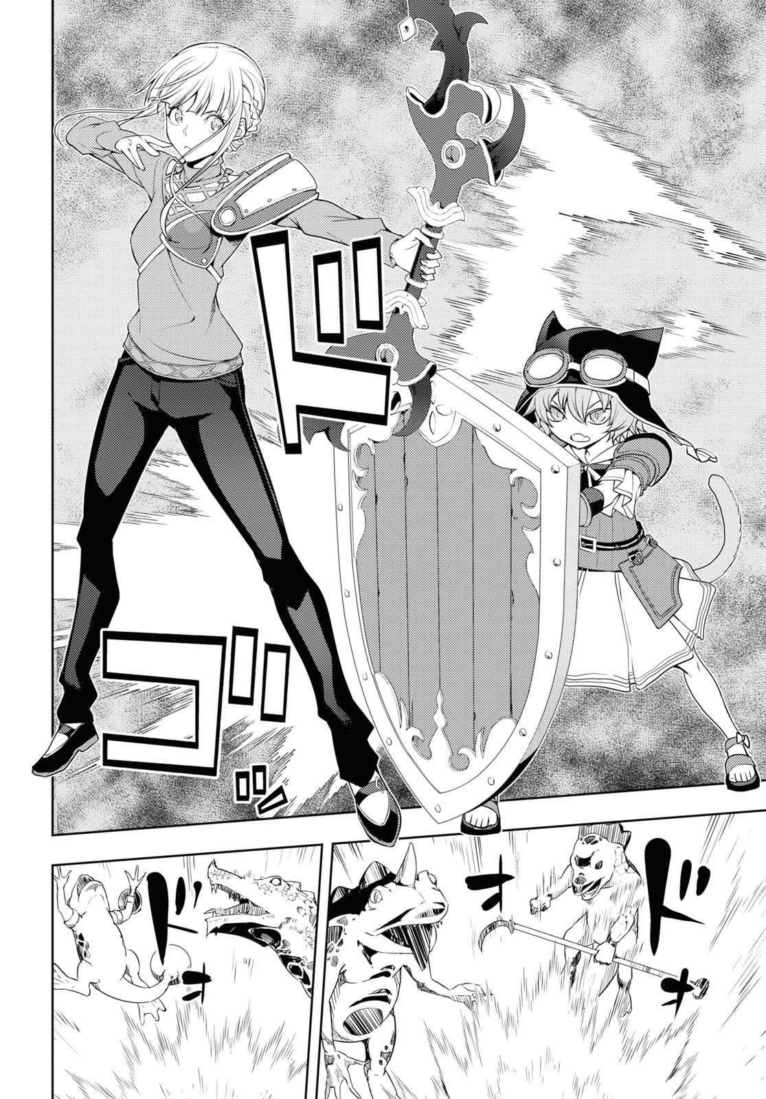 The Former Top 1's Sub-Character Training Diary ~A Dedicated Player is Currently Conquering Another World!~ Chapter 24 page 16 - Chapter 24