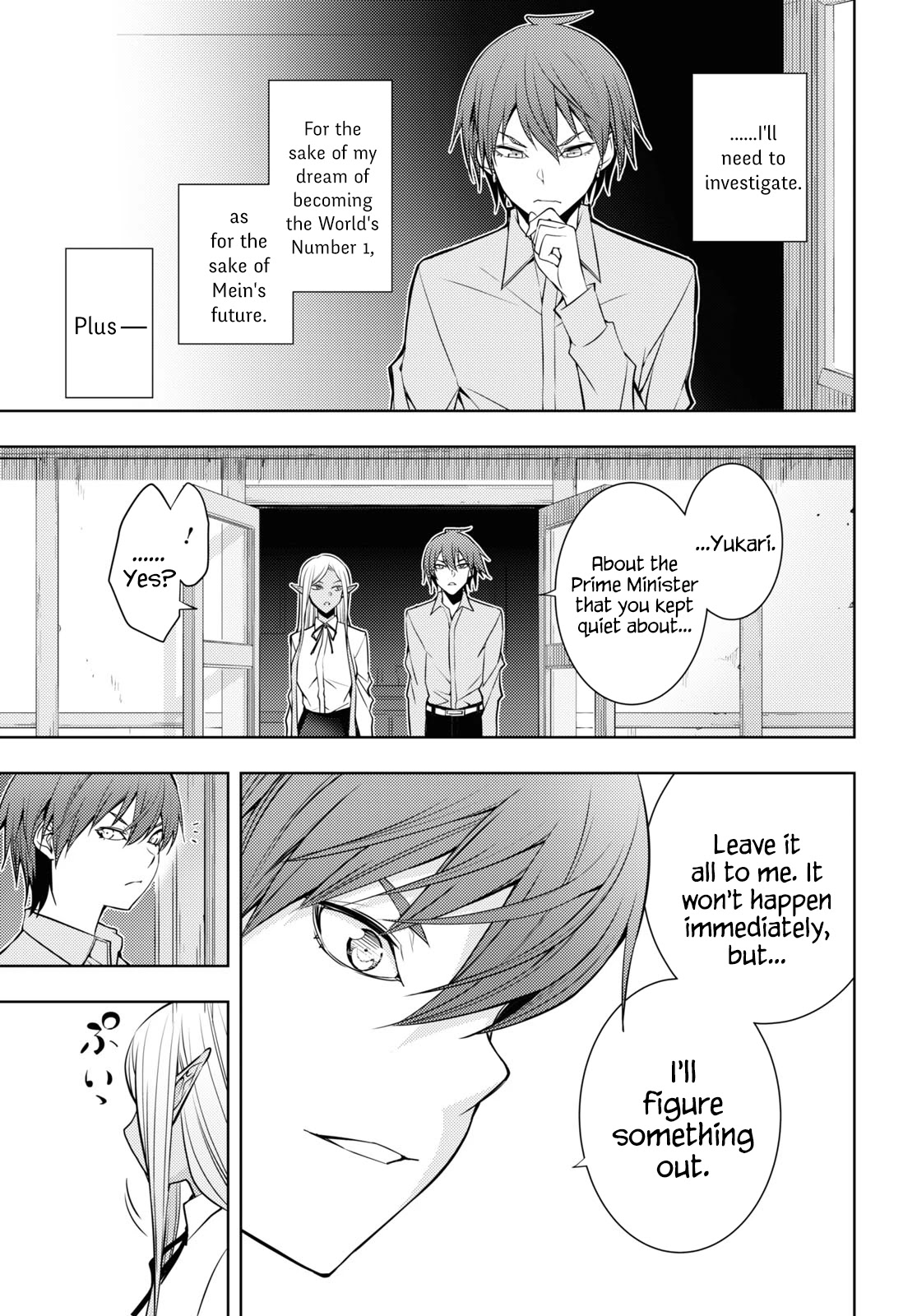 The Former Top 1's Sub-Character Training Diary ~A Dedicated Player is Currently Conquering Another World!~ Chapter 24 page 5 - Chapter 24