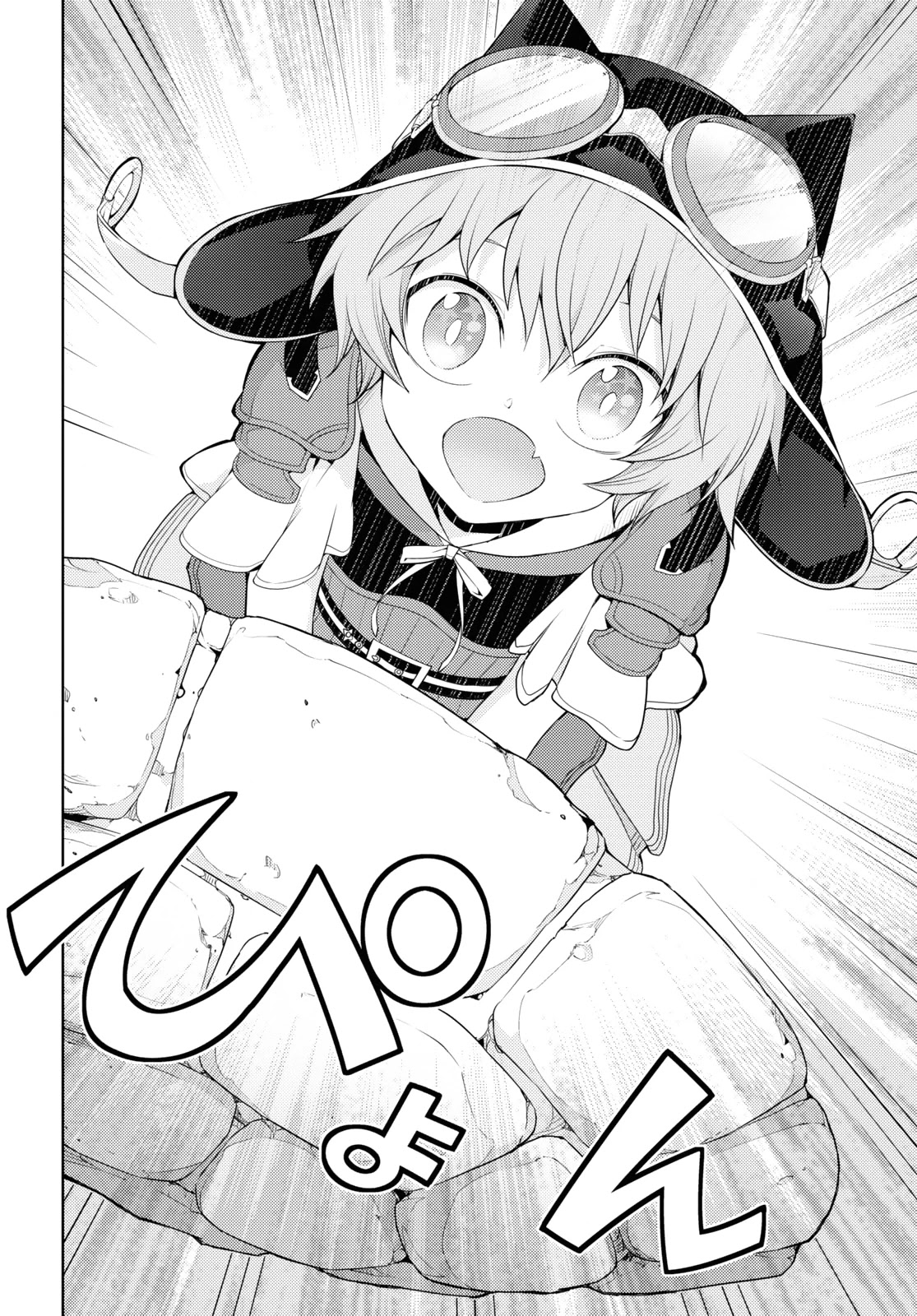 The Former Top 1's Sub-Character Training Diary ~A Dedicated Player is Currently Conquering Another World!~ Chapter 27 page 8 - Chapter 27