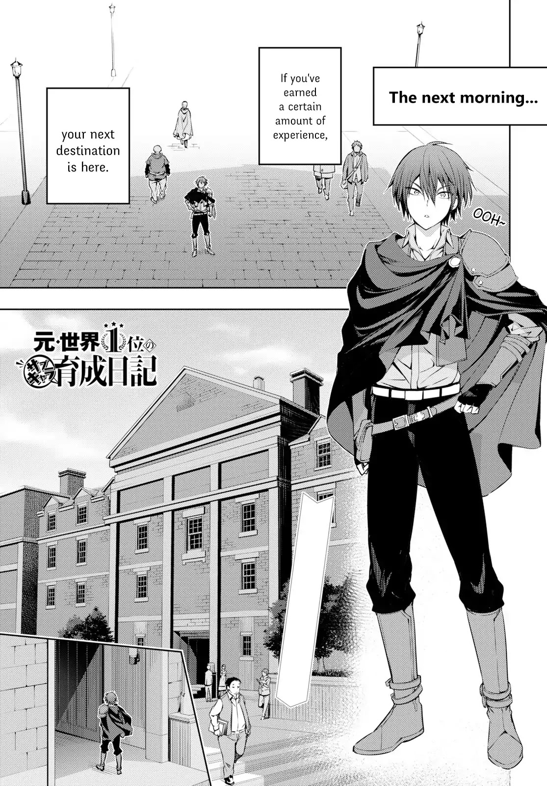The Former Top 1's Sub-Character Training Diary ~A Dedicated Player is Currently Conquering Another World!~ Chapter 3 page 1 - Chapter 3
