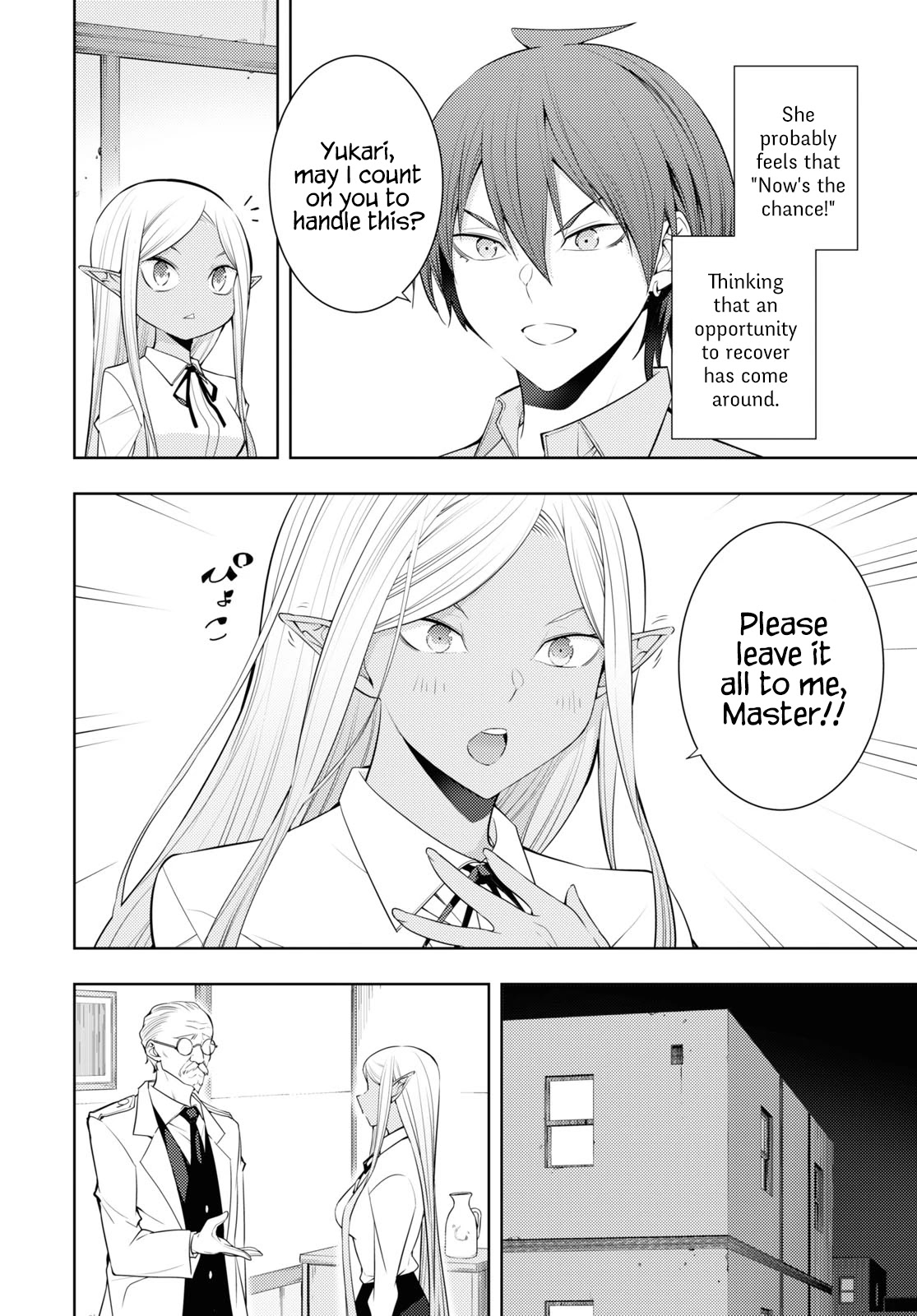The Former Top 1's Sub-Character Training Diary ~A Dedicated Player is Currently Conquering Another World!~ Chapter 30 page 6 - Chapter 30