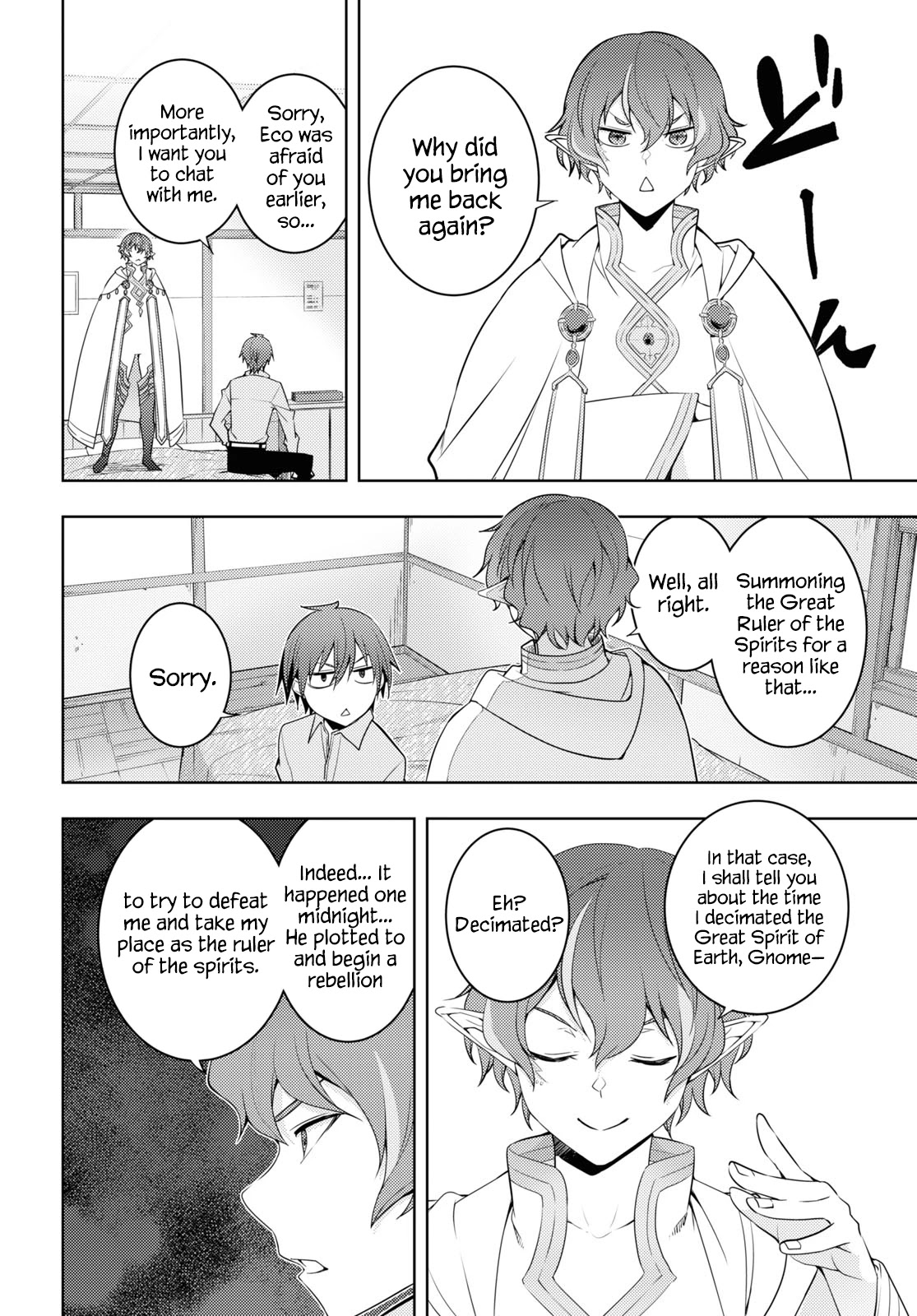 The Former Top 1's Sub-Character Training Diary ~A Dedicated Player is Currently Conquering Another World!~ Chapter 31 page 12 - Chapter 31