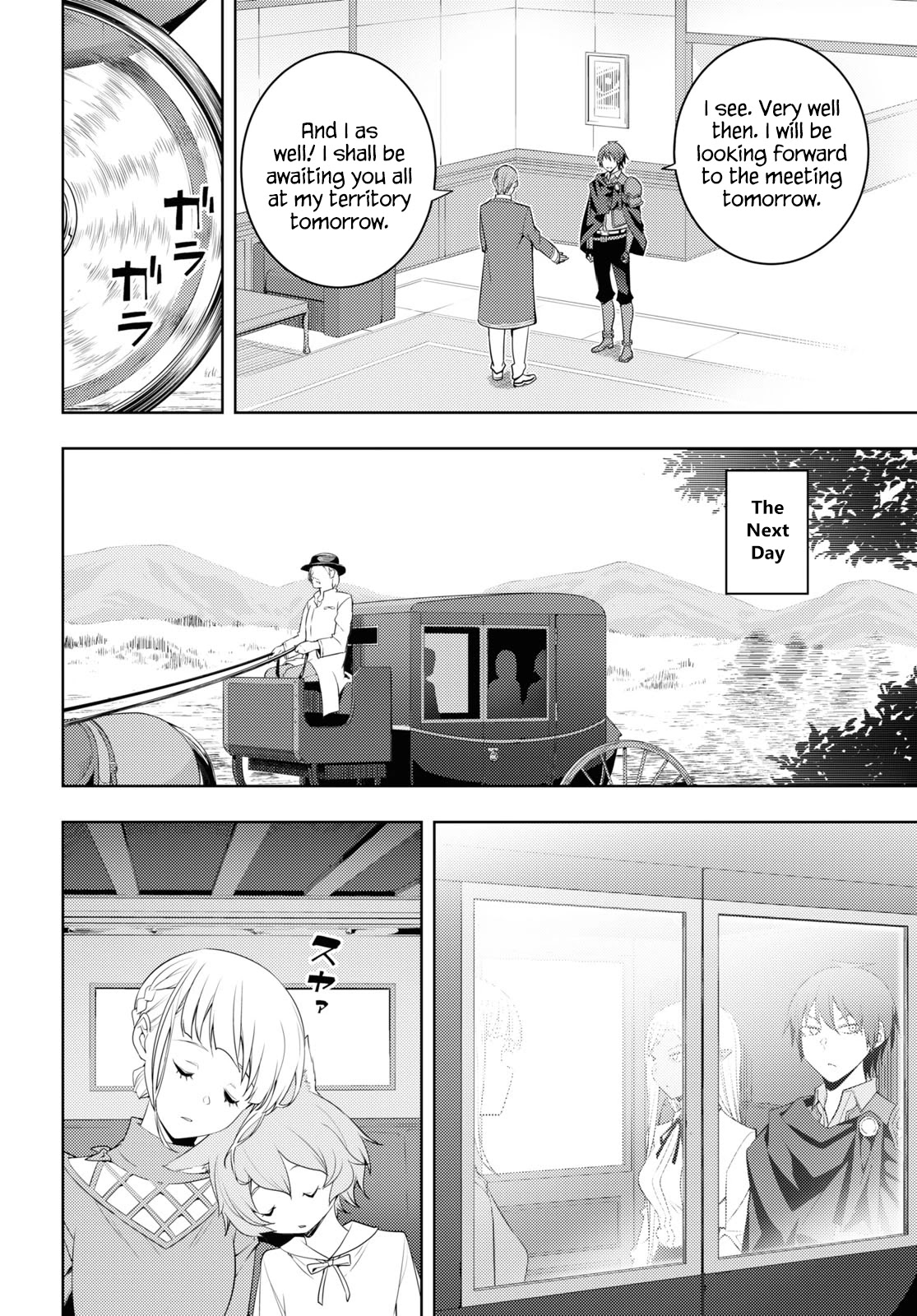 The Former Top 1's Sub-Character Training Diary ~A Dedicated Player is Currently Conquering Another World!~ Chapter 31 page 20 - Chapter 31
