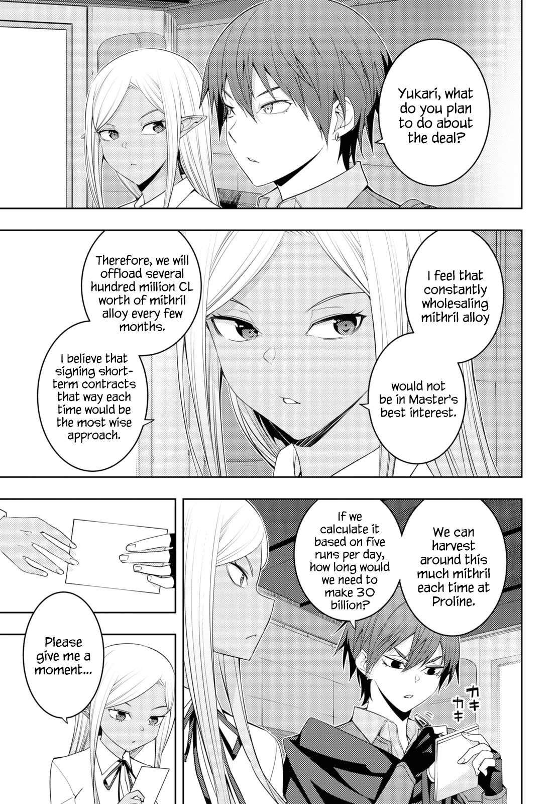 The Former Top 1's Sub-Character Training Diary ~A Dedicated Player is Currently Conquering Another World!~ Chapter 31 page 21 - Chapter 31