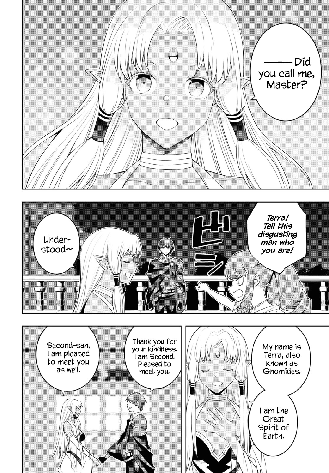 The Former Top 1's Sub-Character Training Diary ~A Dedicated Player is Currently Conquering Another World!~ Chapter 32 page 16 - Chapter 32