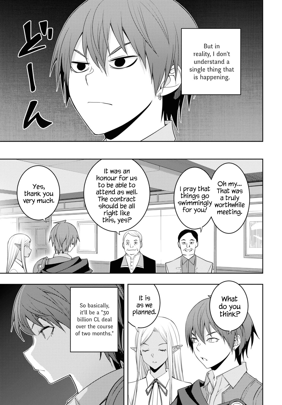 The Former Top 1's Sub-Character Training Diary ~A Dedicated Player is Currently Conquering Another World!~ Chapter 32 page 3 - Chapter 32