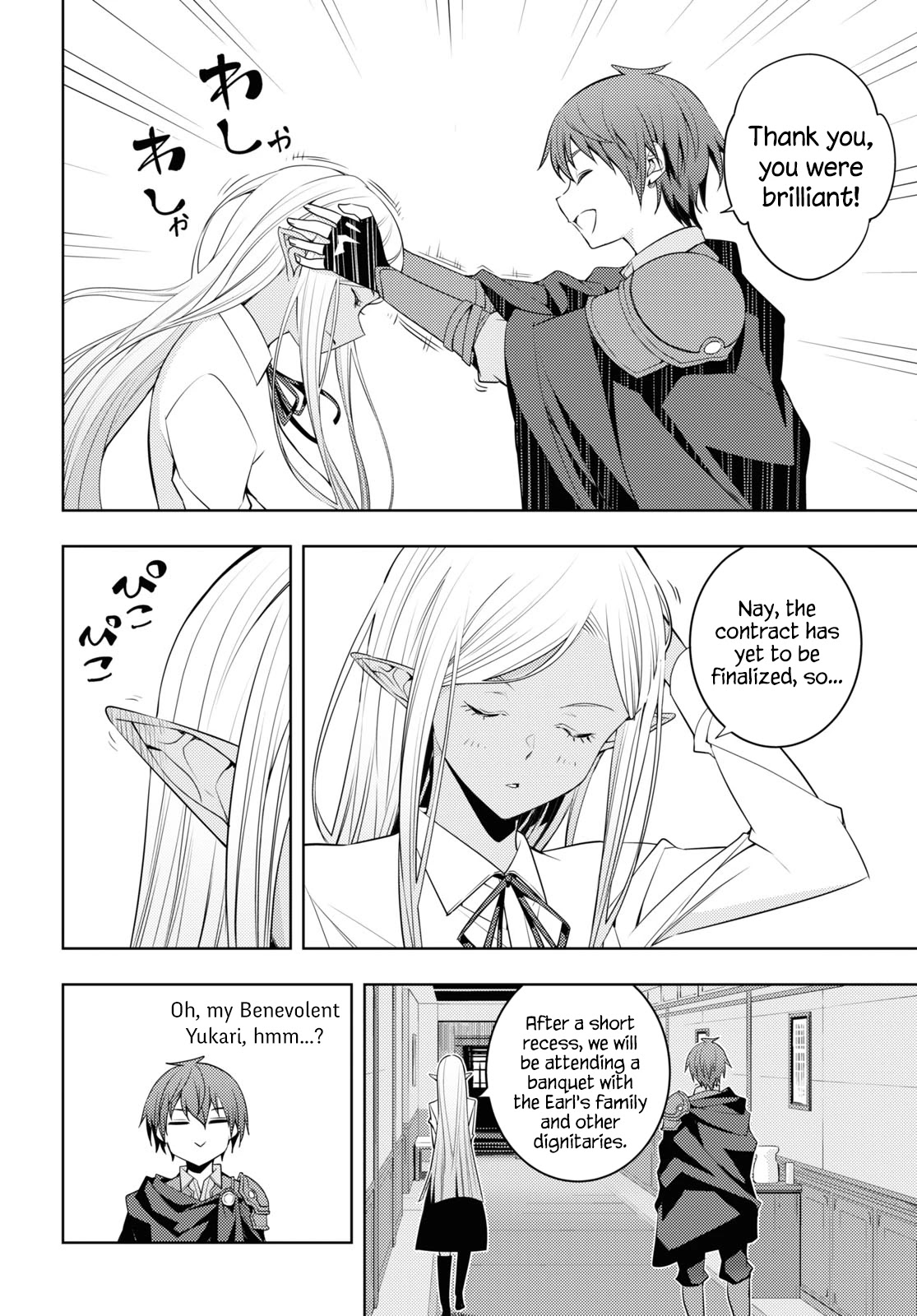The Former Top 1's Sub-Character Training Diary ~A Dedicated Player is Currently Conquering Another World!~ Chapter 32 page 4 - Chapter 32