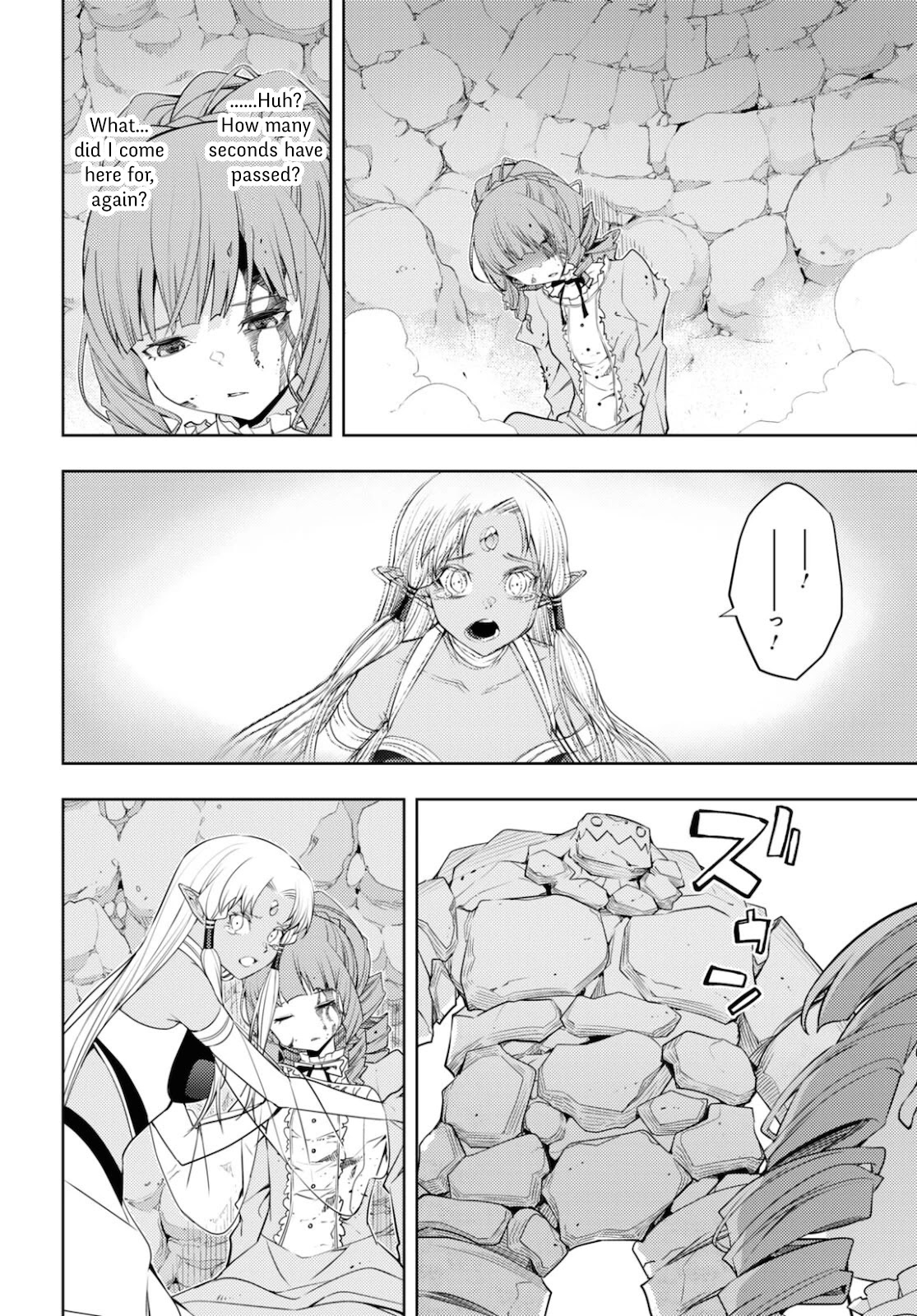 The Former Top 1's Sub-Character Training Diary ~A Dedicated Player is Currently Conquering Another World!~ Chapter 34 page 16 - Chapter 34
