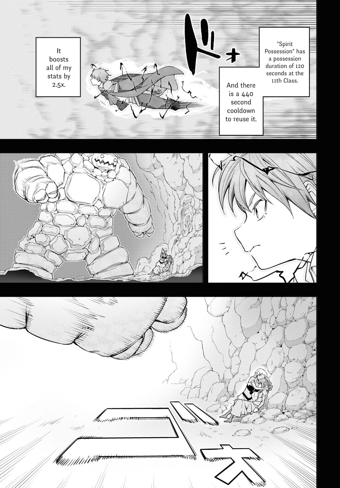 The Former Top 1's Sub-Character Training Diary ~A Dedicated Player is Currently Conquering Another World!~ Chapter 35 page 3 - Chapter 35