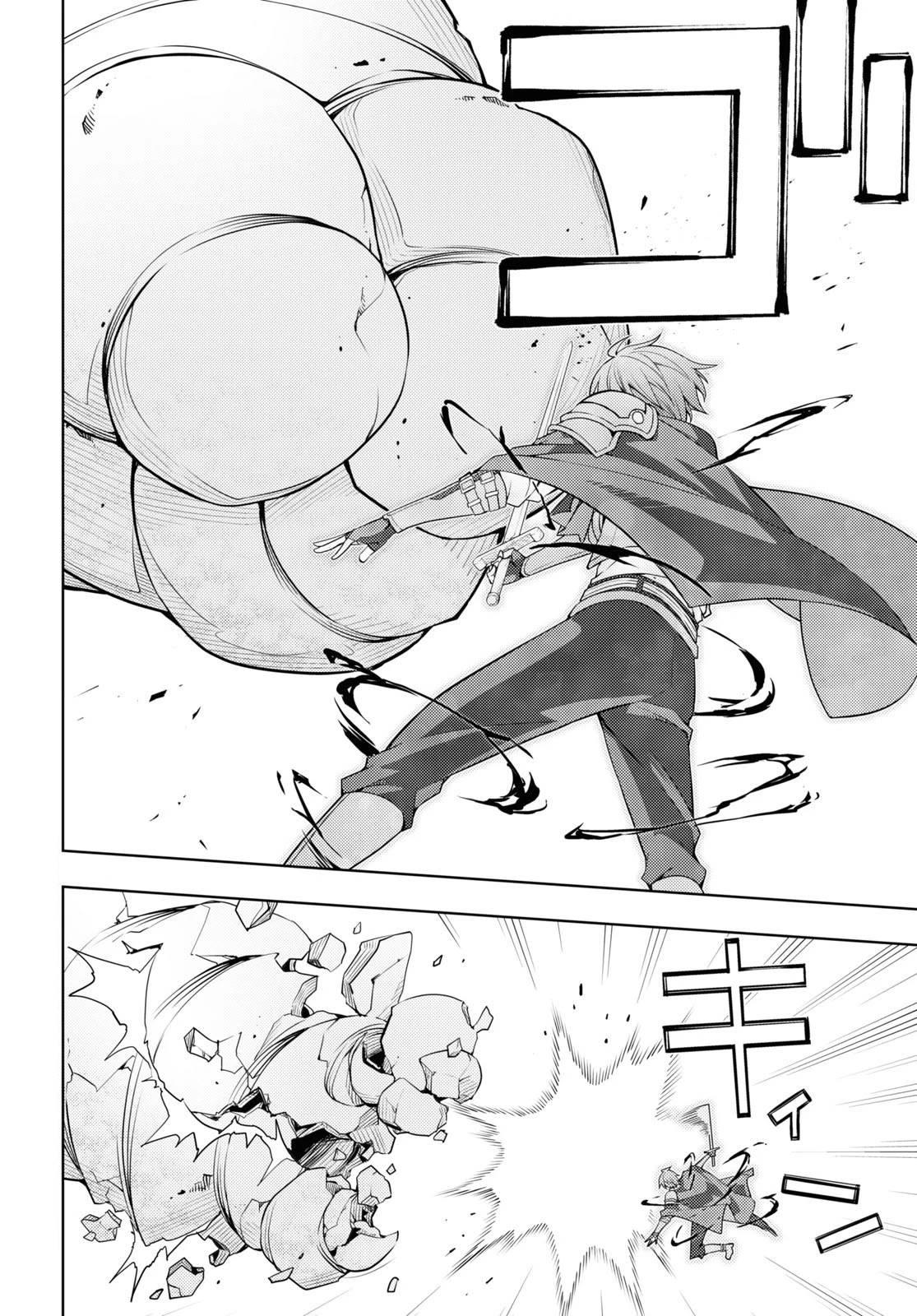The Former Top 1's Sub-Character Training Diary ~A Dedicated Player is Currently Conquering Another World!~ Chapter 35 page 4 - Chapter 35