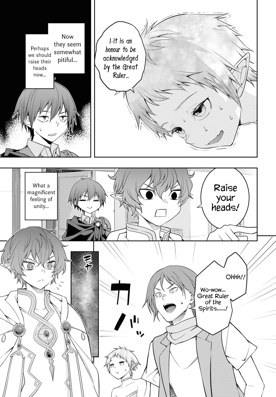 The Former Top 1's Sub-Character Training Diary ~A Dedicated Player is Currently Conquering Another World!~ Chapter 36 page 27 - Chapter 36
