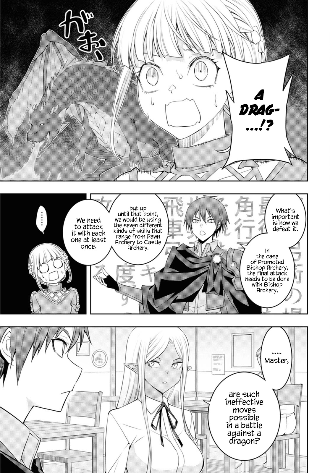 The Former Top 1's Sub-Character Training Diary ~A Dedicated Player is Currently Conquering Another World!~ Chapter 37 page 15 - Chapter 37