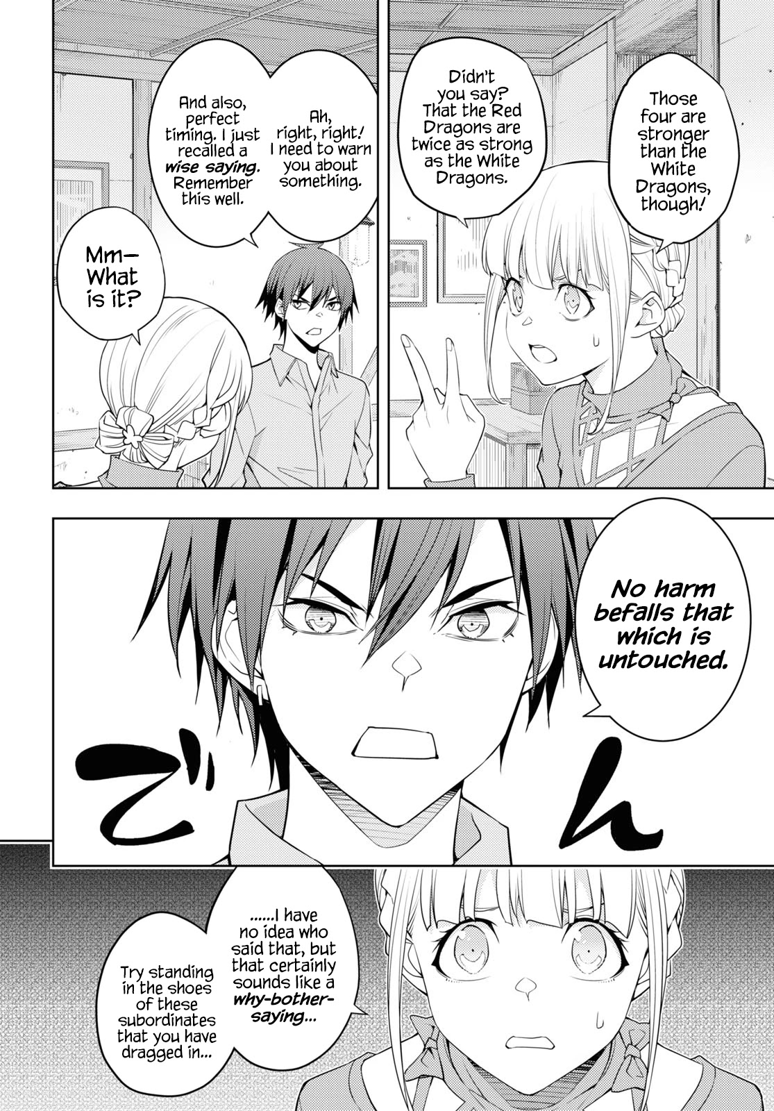 The Former Top 1's Sub-Character Training Diary ~A Dedicated Player is Currently Conquering Another World!~ Chapter 38 page 19 - Chapter 38