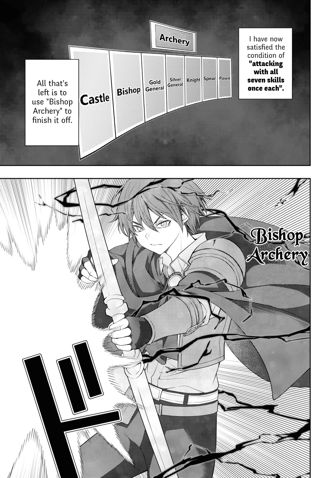 The Former Top 1's Sub-Character Training Diary ~A Dedicated Player is Currently Conquering Another World!~ Chapter 38 page 7 - Chapter 38