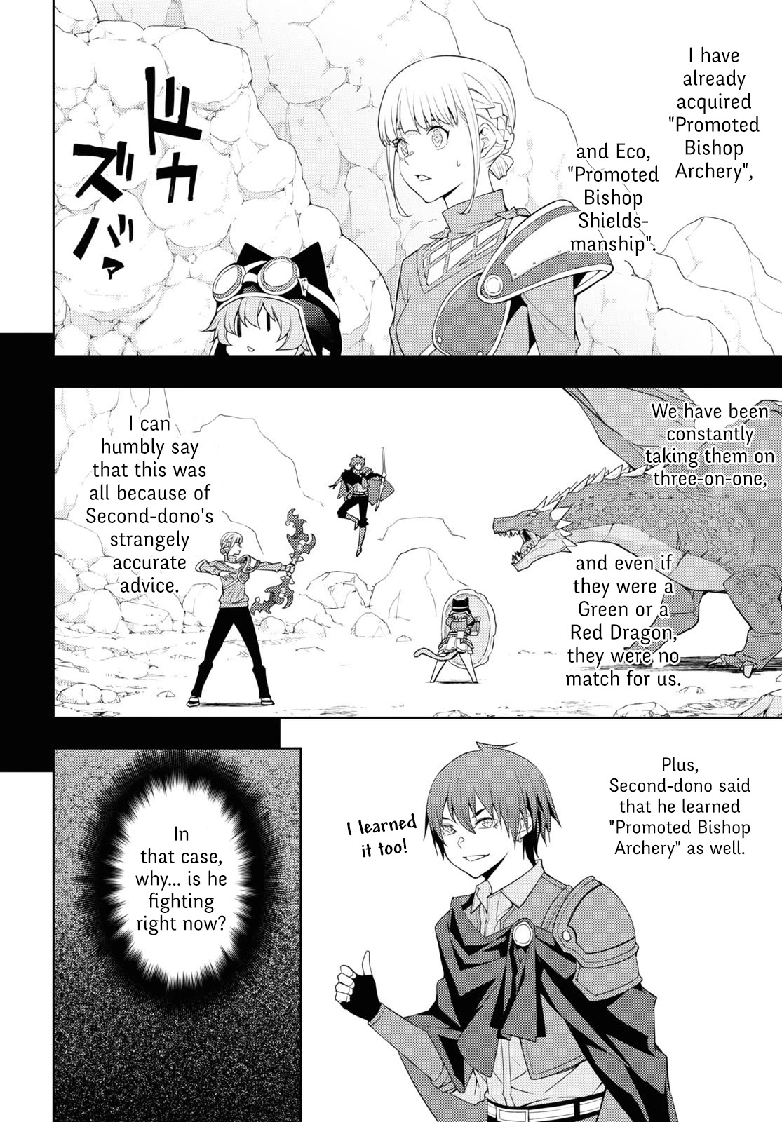 The Former Top 1's Sub-Character Training Diary ~A Dedicated Player is Currently Conquering Another World!~ Chapter 39 page 2 - Chapter 39