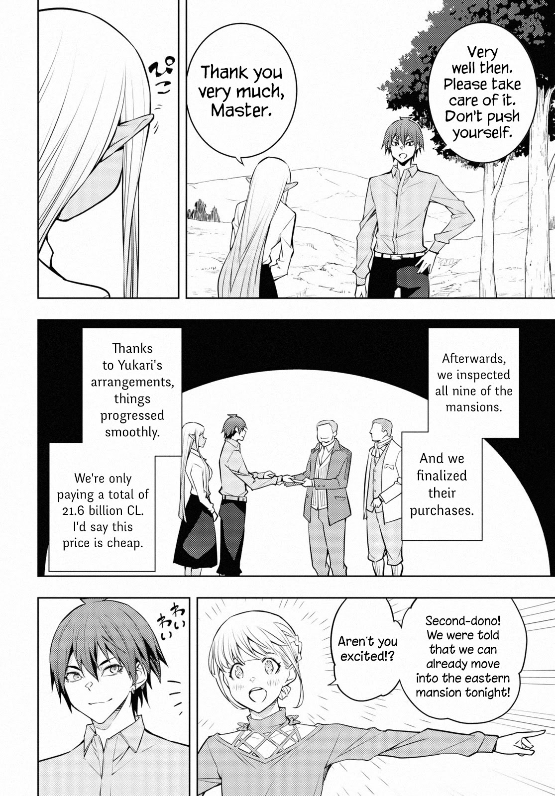 The Former Top 1's Sub-Character Training Diary ~A Dedicated Player is Currently Conquering Another World!~ Chapter 40 page 6 - Chapter 40