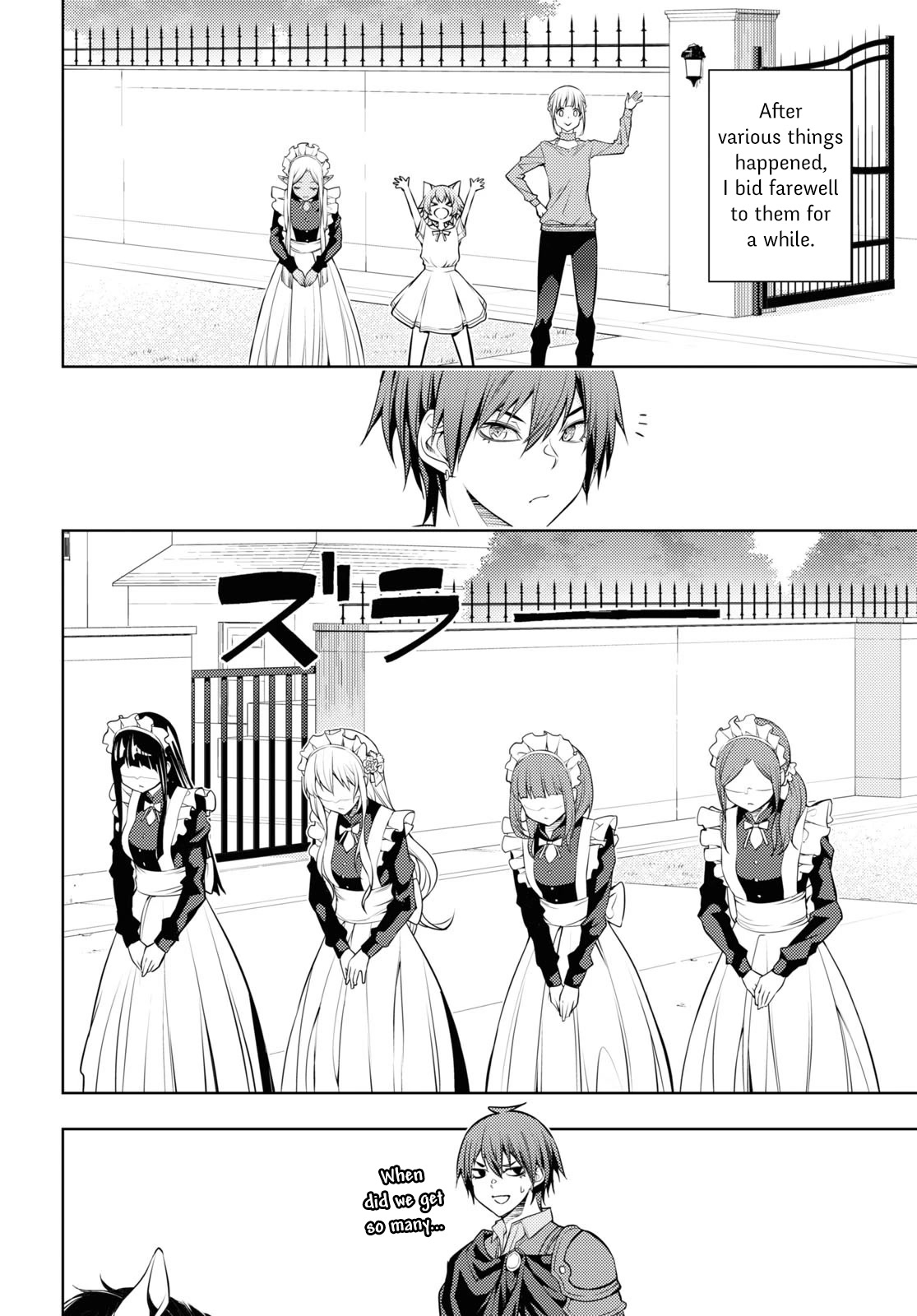 The Former Top 1's Sub-Character Training Diary ~A Dedicated Player is Currently Conquering Another World!~ Chapter 41 page 20 - Chapter 41