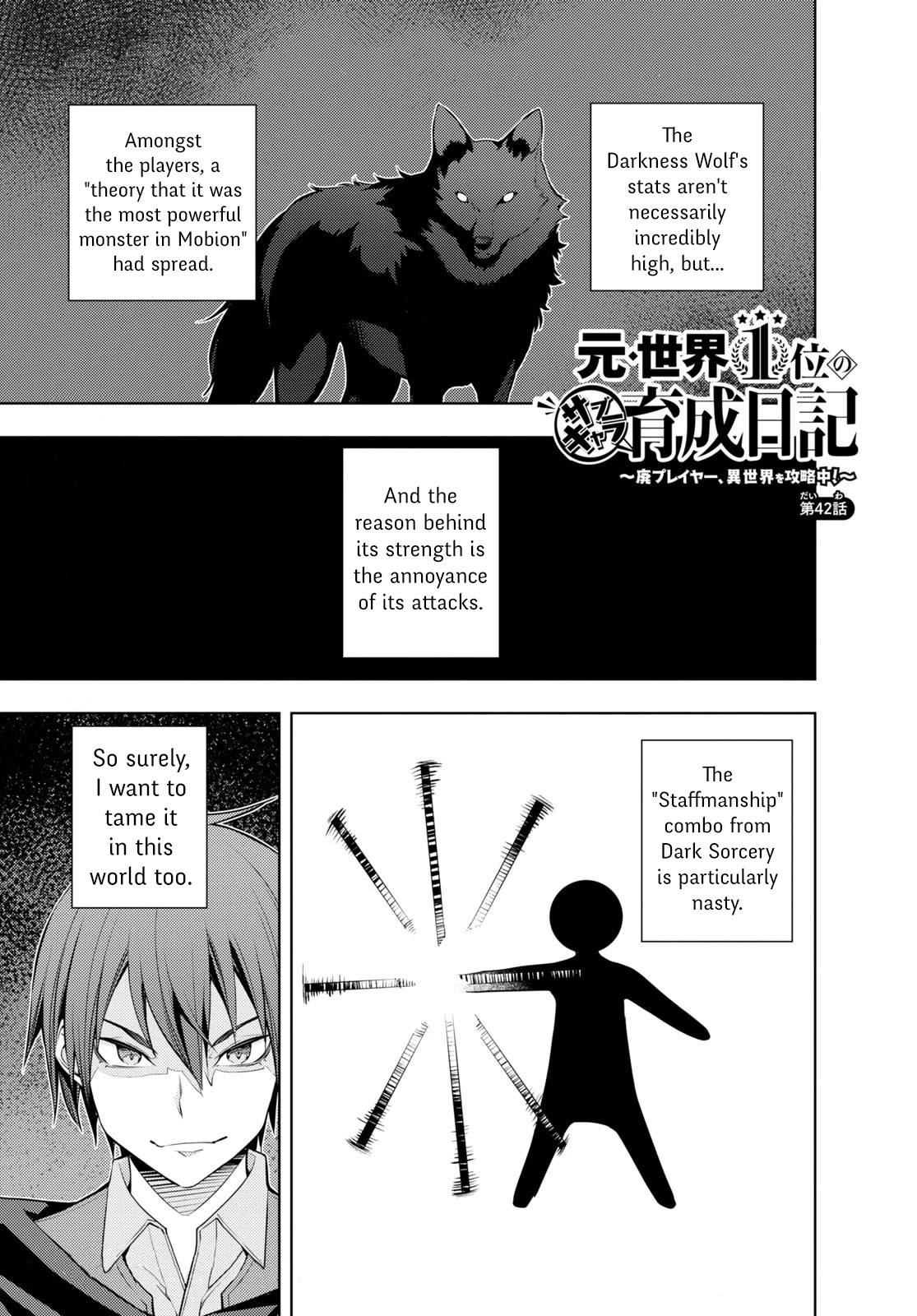 The Former Top 1's Sub-Character Training Diary ~A Dedicated Player is Currently Conquering Another World!~ Chapter 42 page 1 - Chapter 42