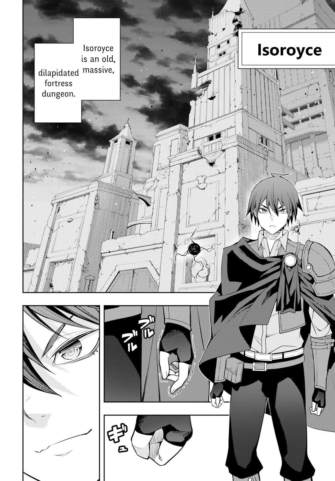 The Former Top 1's Sub-Character Training Diary ~A Dedicated Player is Currently Conquering Another World!~ Chapter 42 page 4 - Chapter 42