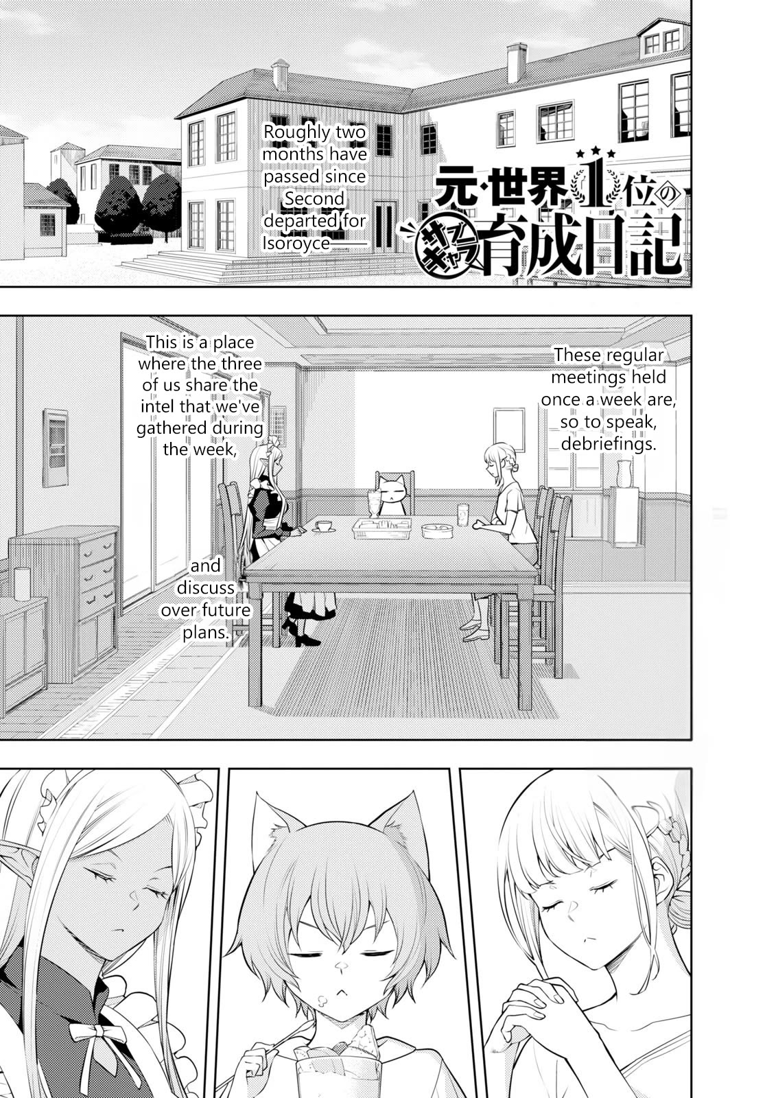 The Former Top 1's Sub-Character Training Diary ~A Dedicated Player is Currently Conquering Another World!~ Chapter 45 page 1 - Chapter 45