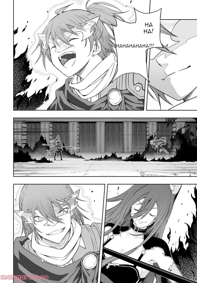 The Former Top 1's Sub-Character Training Diary ~A Dedicated Player is Currently Conquering Another World!~ Chapter 46 page 15 - Chapter 46