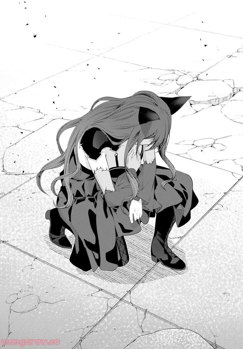 The Former Top 1's Sub-Character Training Diary ~A Dedicated Player is Currently Conquering Another World!~ Chapter 46 page 20 - Chapter 46