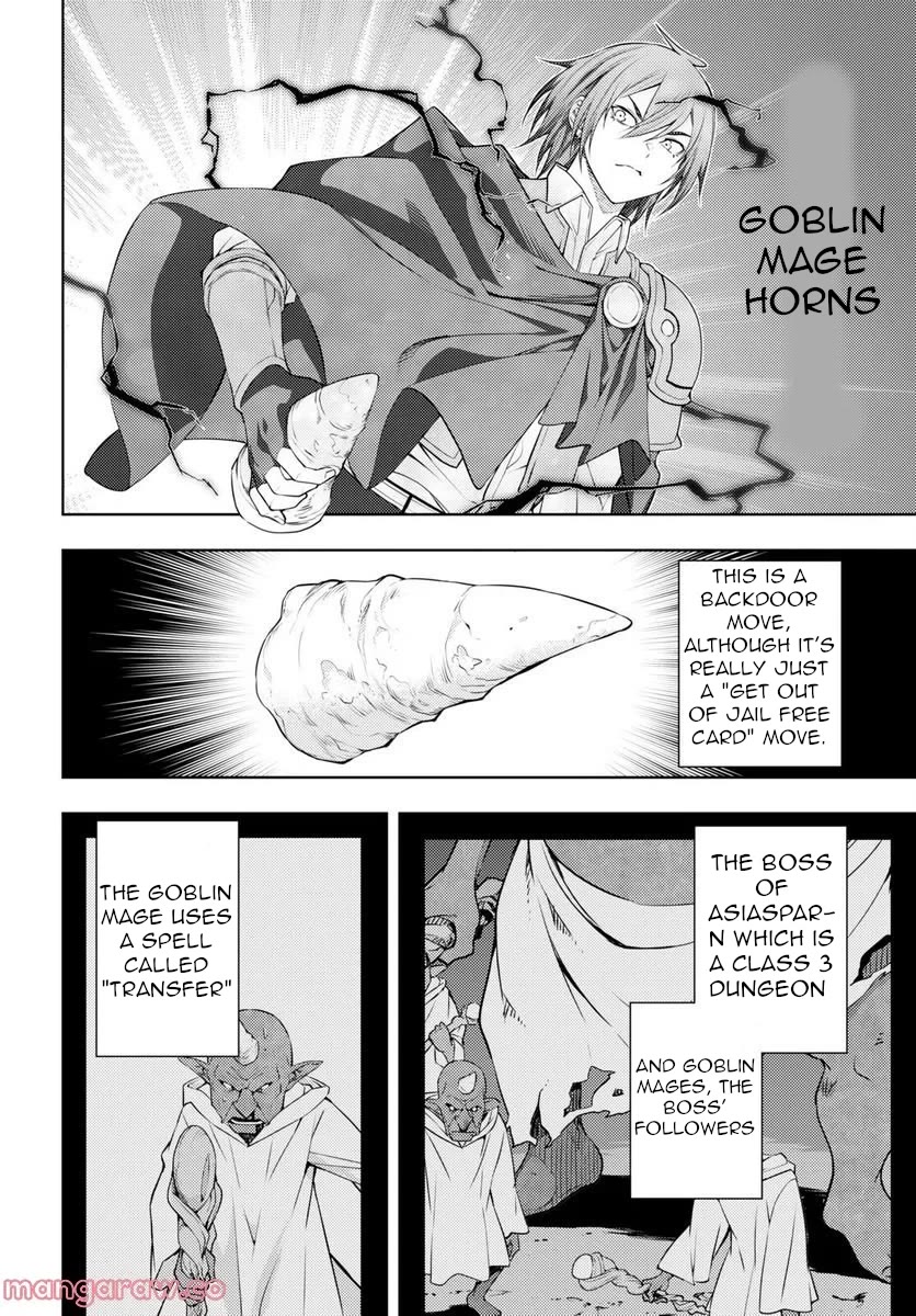 The Former Top 1's Sub-Character Training Diary ~A Dedicated Player is Currently Conquering Another World!~ Chapter 46 page 7 - Chapter 46