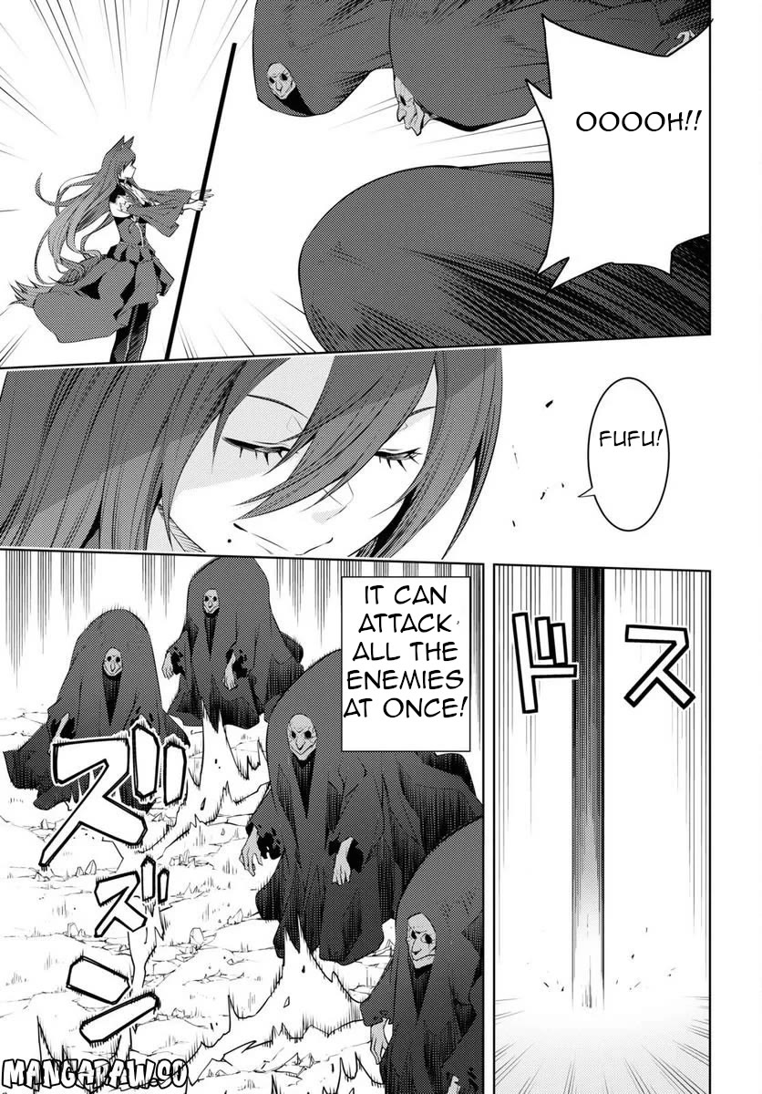 The Former Top 1's Sub-Character Training Diary ~A Dedicated Player is Currently Conquering Another World!~ Chapter 47 page 16 - Chapter 47