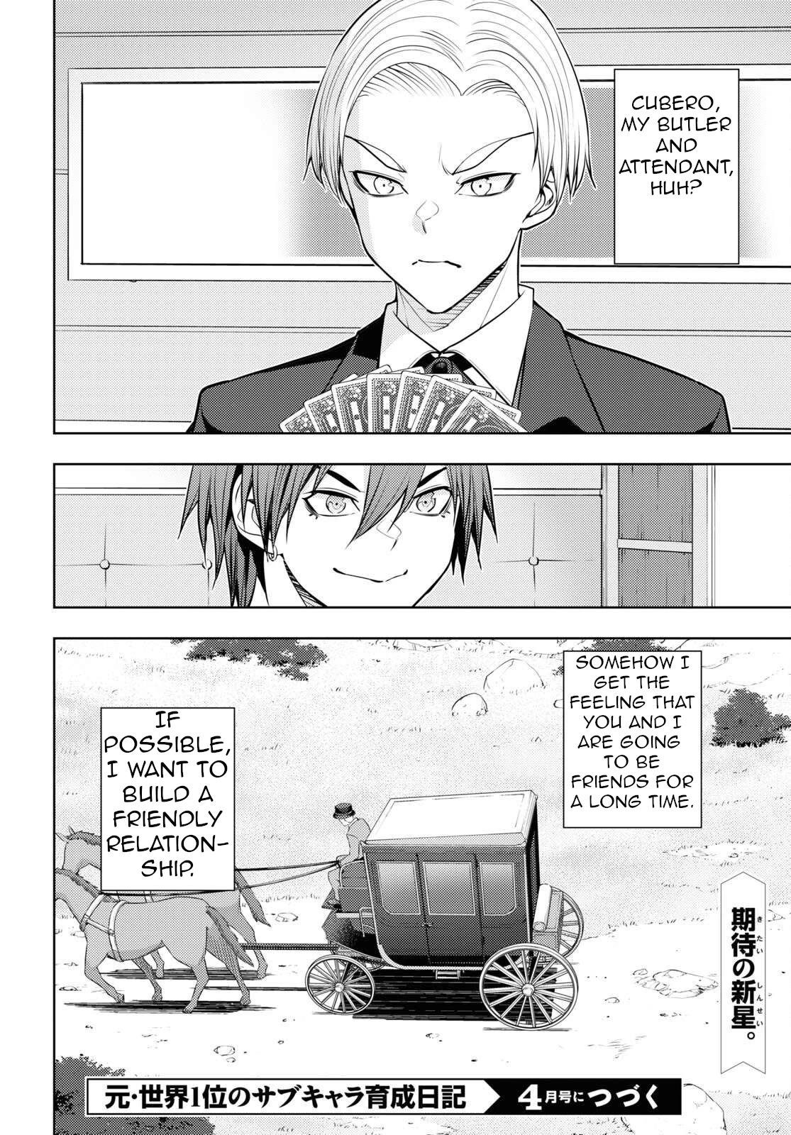 The Former Top 1's Sub-Character Training Diary ~A Dedicated Player is Currently Conquering Another World!~ Chapter 48 page 26 - Chapter 48