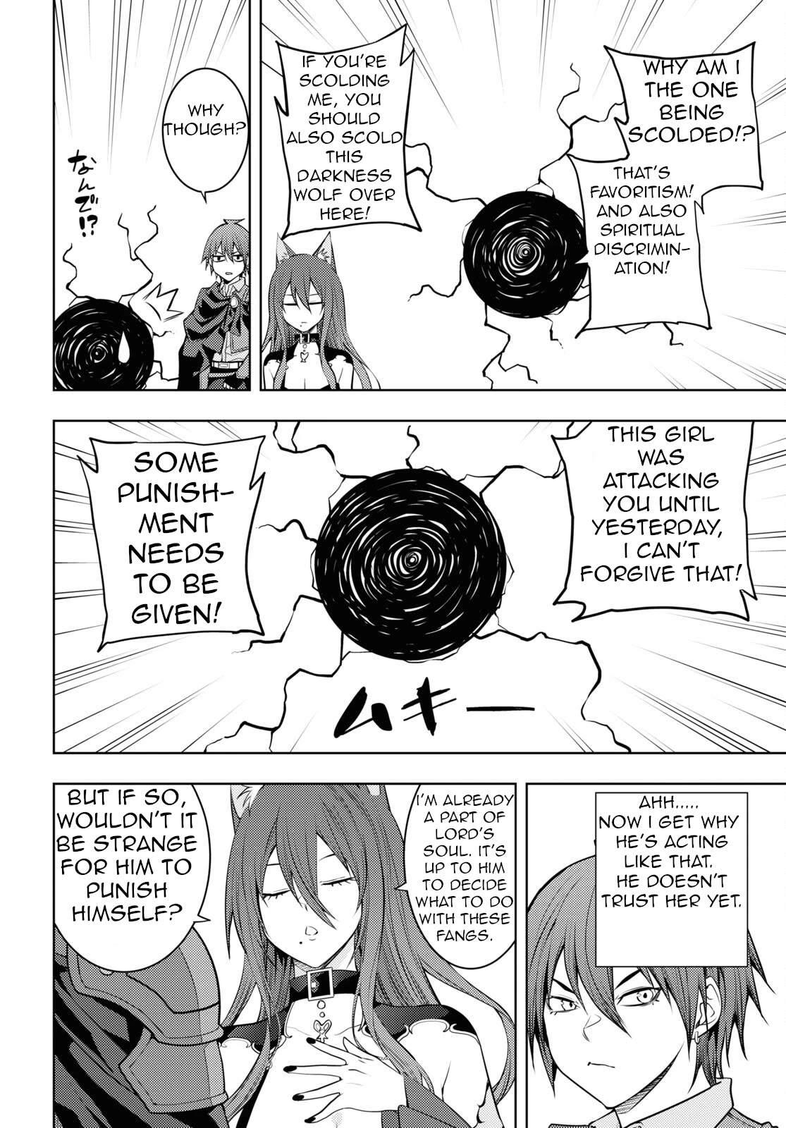 The Former Top 1's Sub-Character Training Diary ~A Dedicated Player is Currently Conquering Another World!~ Chapter 48 page 7 - Chapter 48