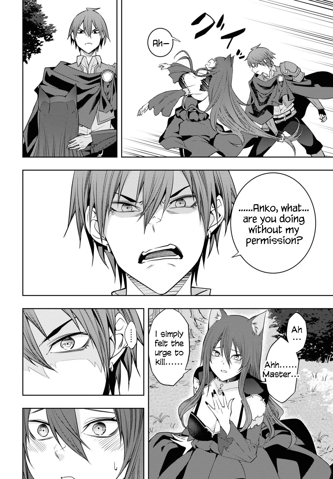 The Former Top 1's Sub-Character Training Diary ~A Dedicated Player is Currently Conquering Another World!~ Chapter 49 page 15 - Chapter 49