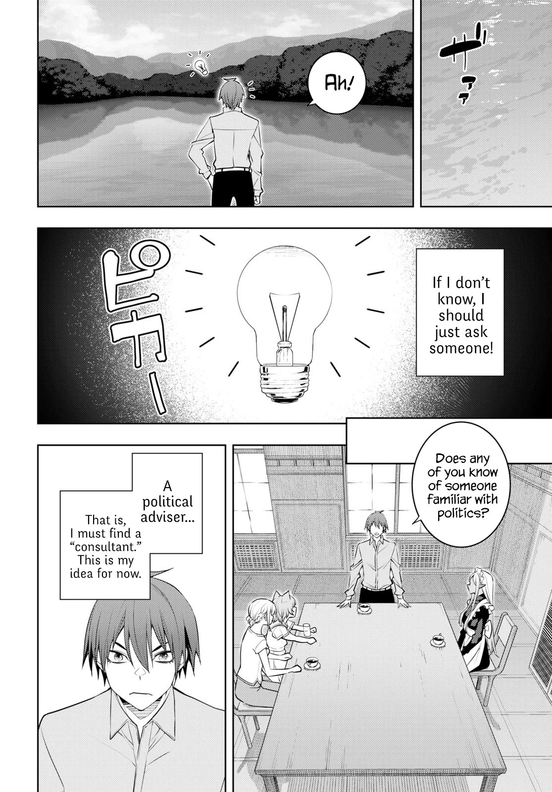 The Former Top 1's Sub-Character Training Diary ~A Dedicated Player is Currently Conquering Another World!~ Chapter 51 page 16 - Chapter 51