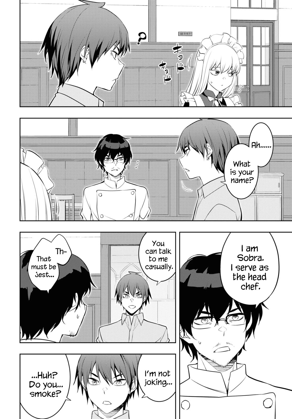 The Former Top 1's Sub-Character Training Diary ~A Dedicated Player is Currently Conquering Another World!~ Chapter 53 page 26 - Chapter 53