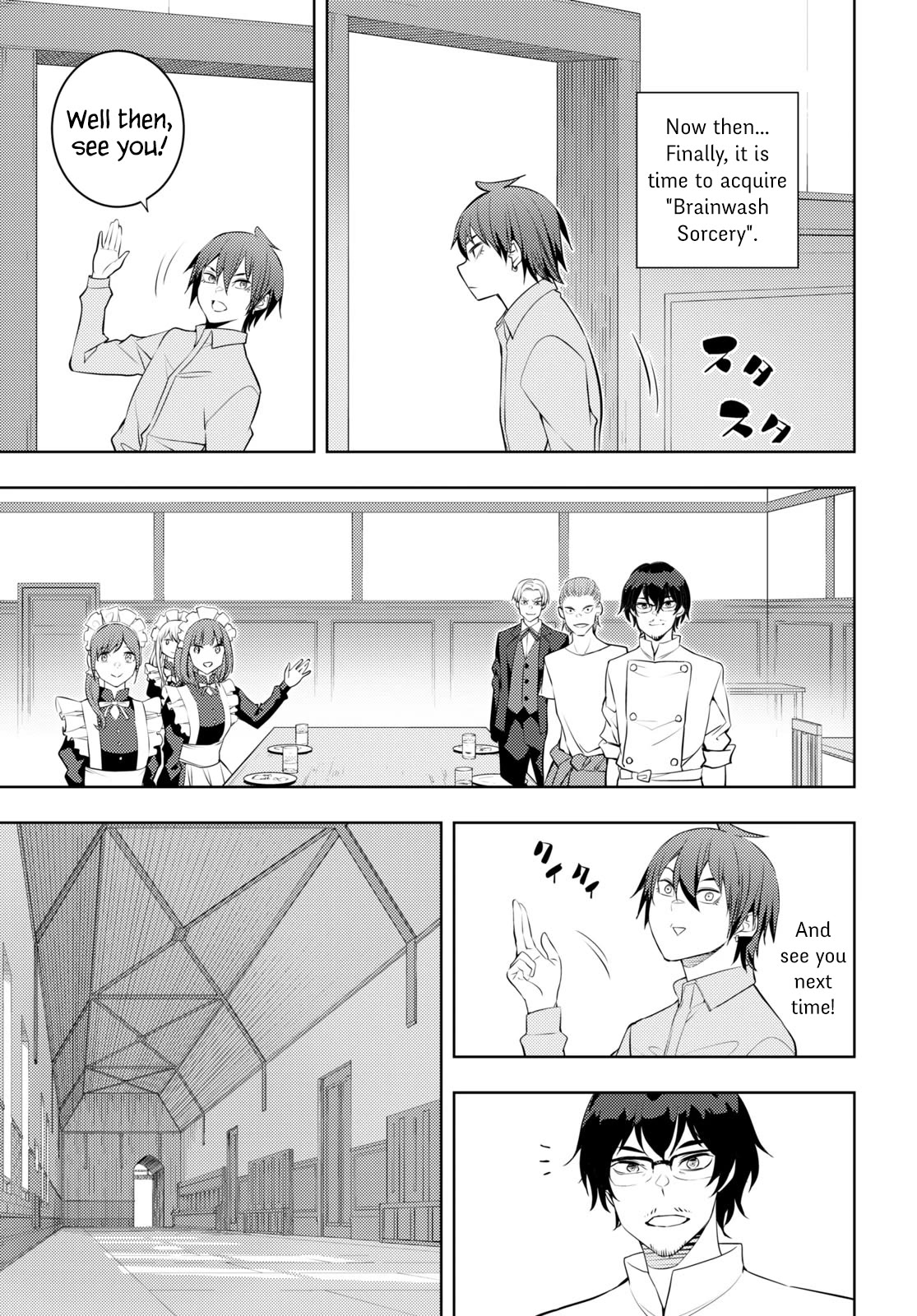 The Former Top 1's Sub-Character Training Diary ~A Dedicated Player is Currently Conquering Another World!~ Chapter 54 page 13 - Chapter 54