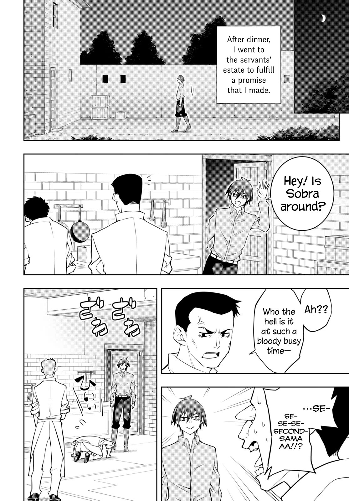The Former Top 1's Sub-Character Training Diary ~A Dedicated Player is Currently Conquering Another World!~ Chapter 54 page 20 - Chapter 54